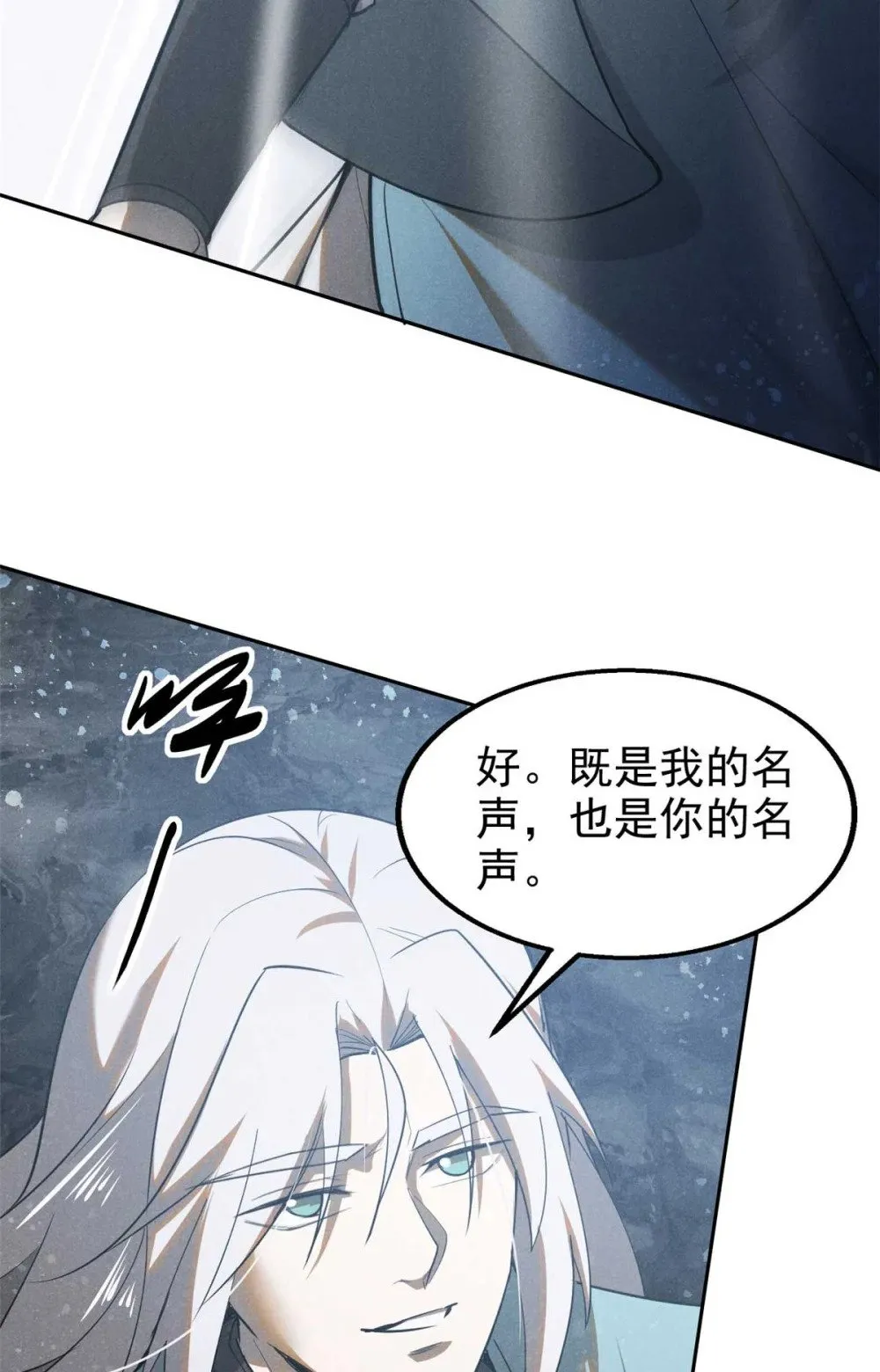 169 未来的考验45