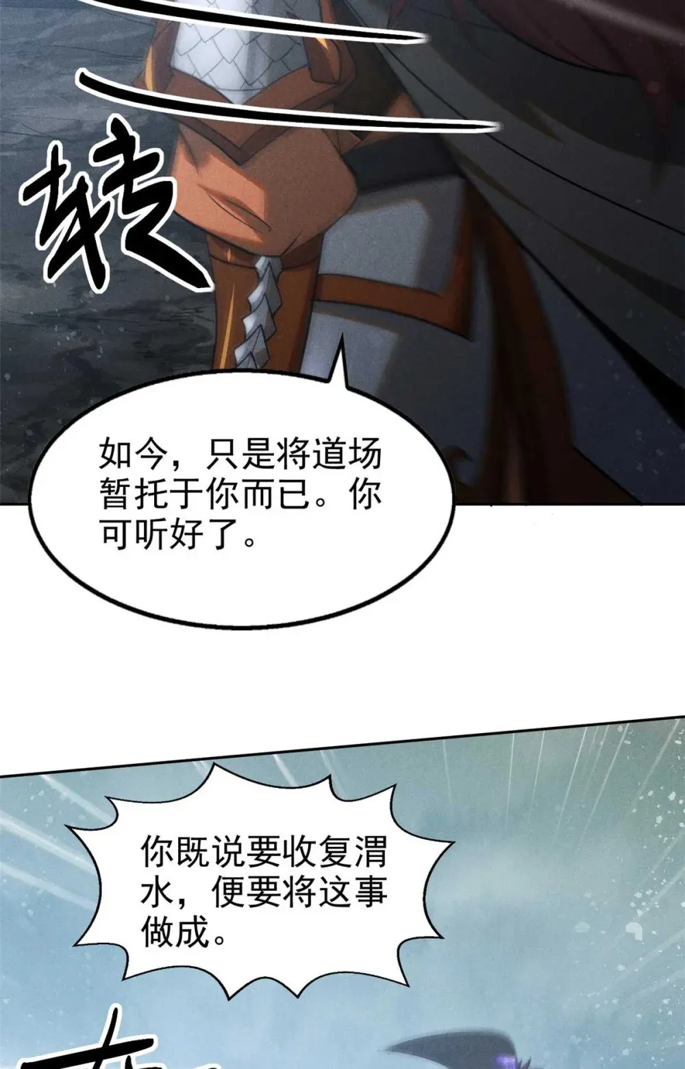 169 未来的考验43
