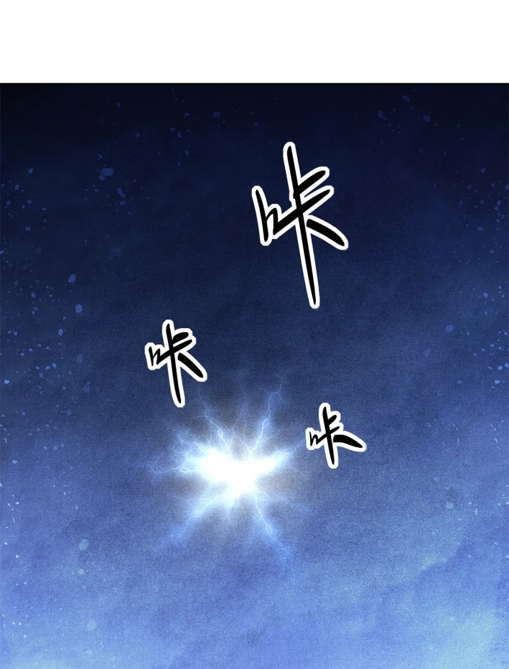 164 洞庭失守15