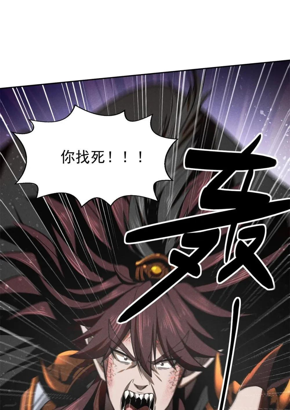 168 真龙现世39