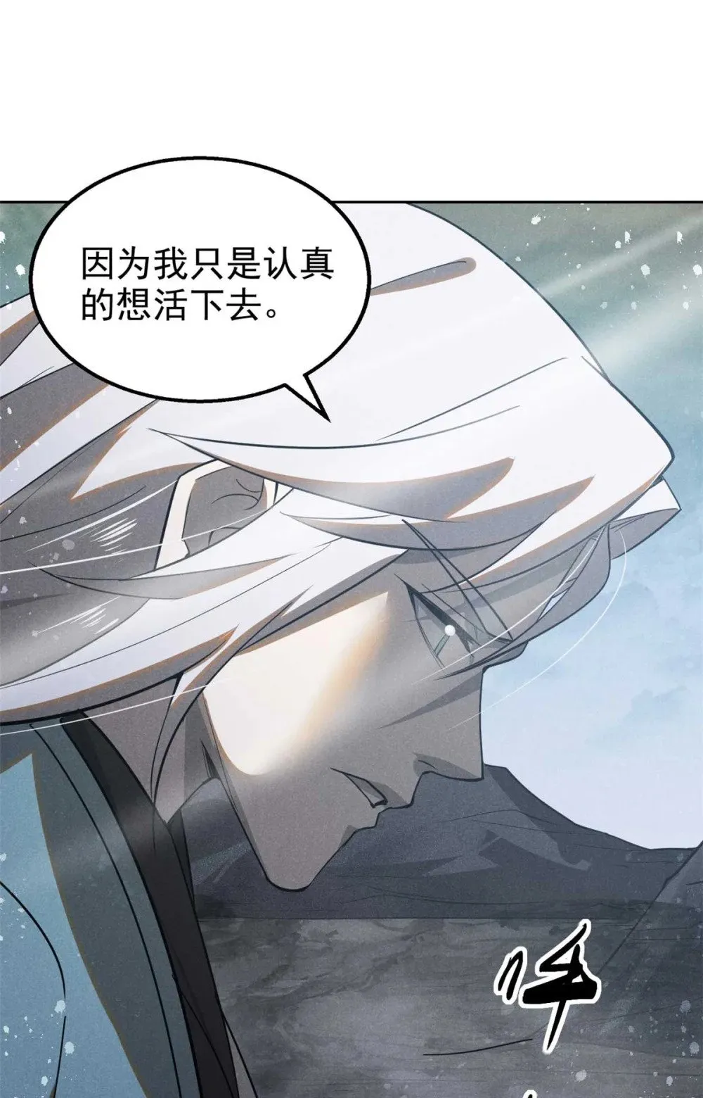 169 未来的考验37