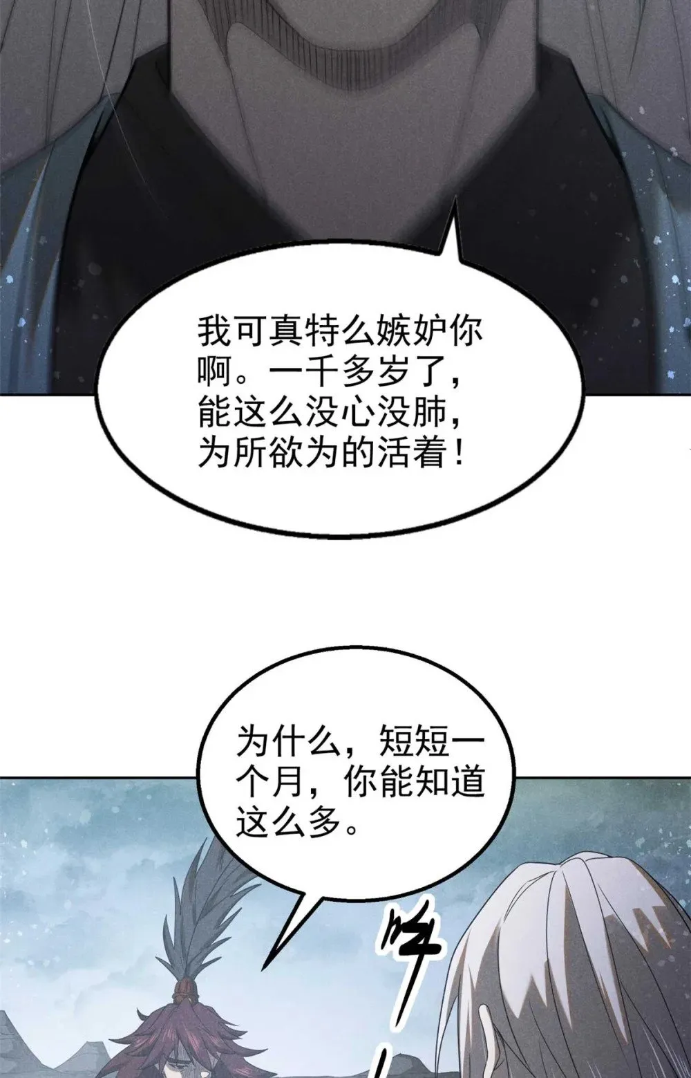169 未来的考验35