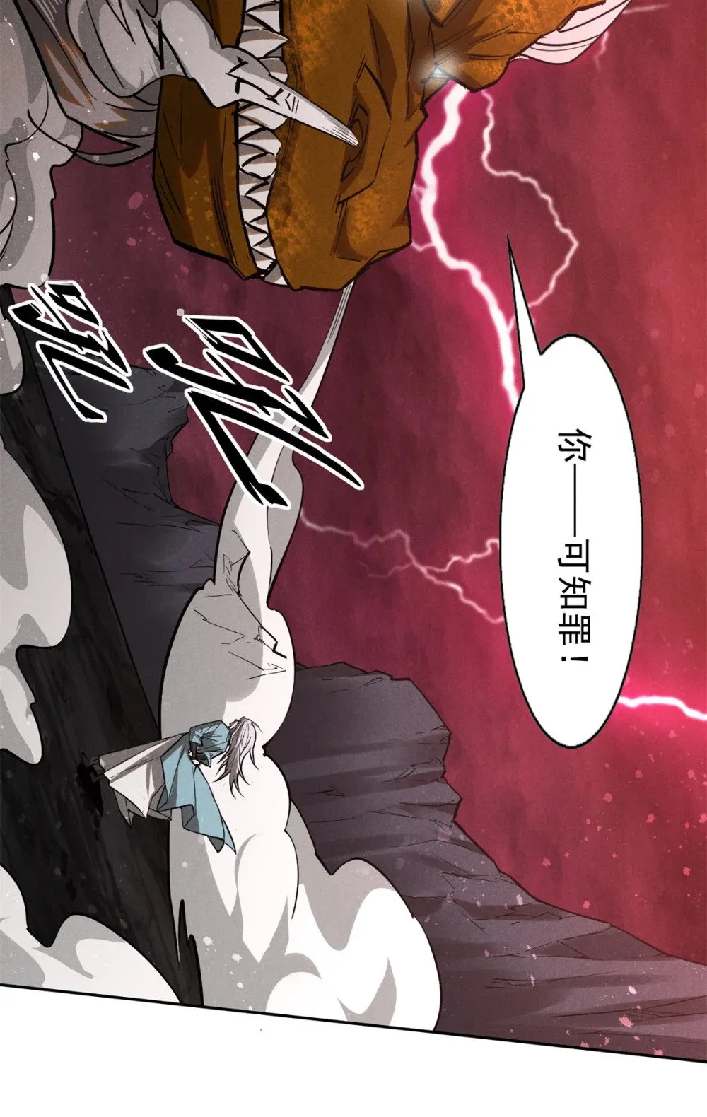 168 真龙现世10