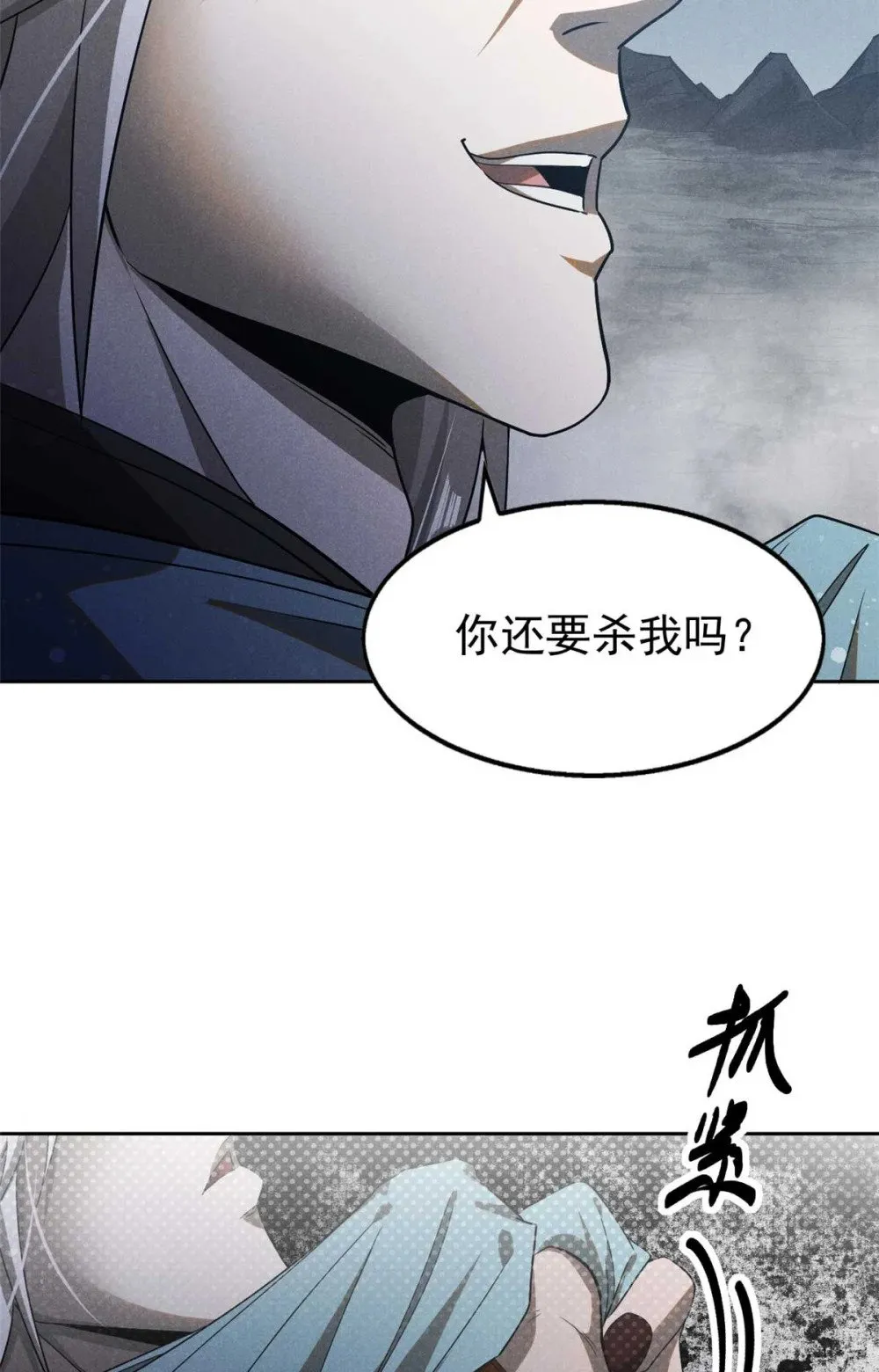 169 未来的考验16