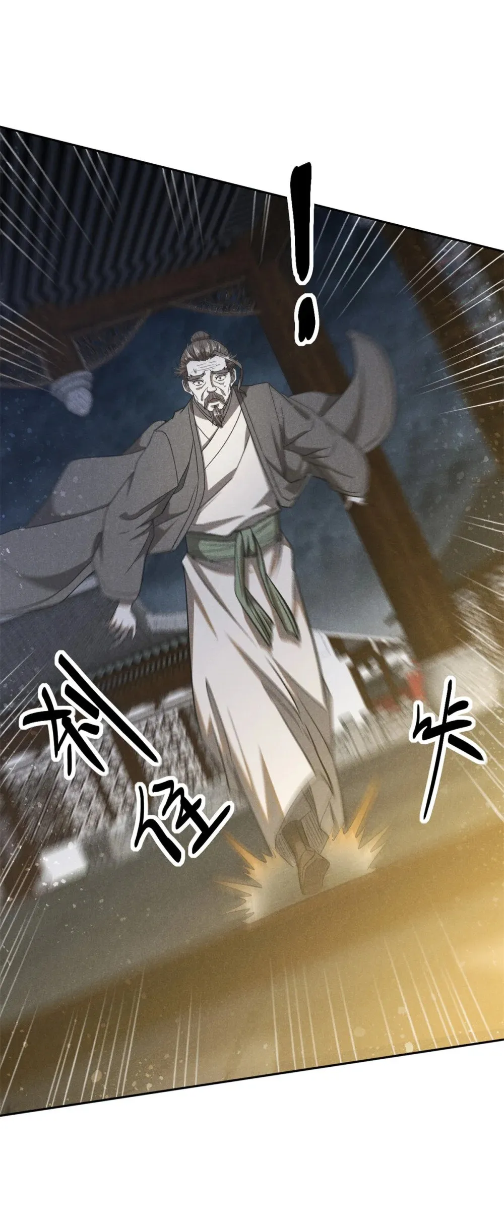 164 洞庭失守31