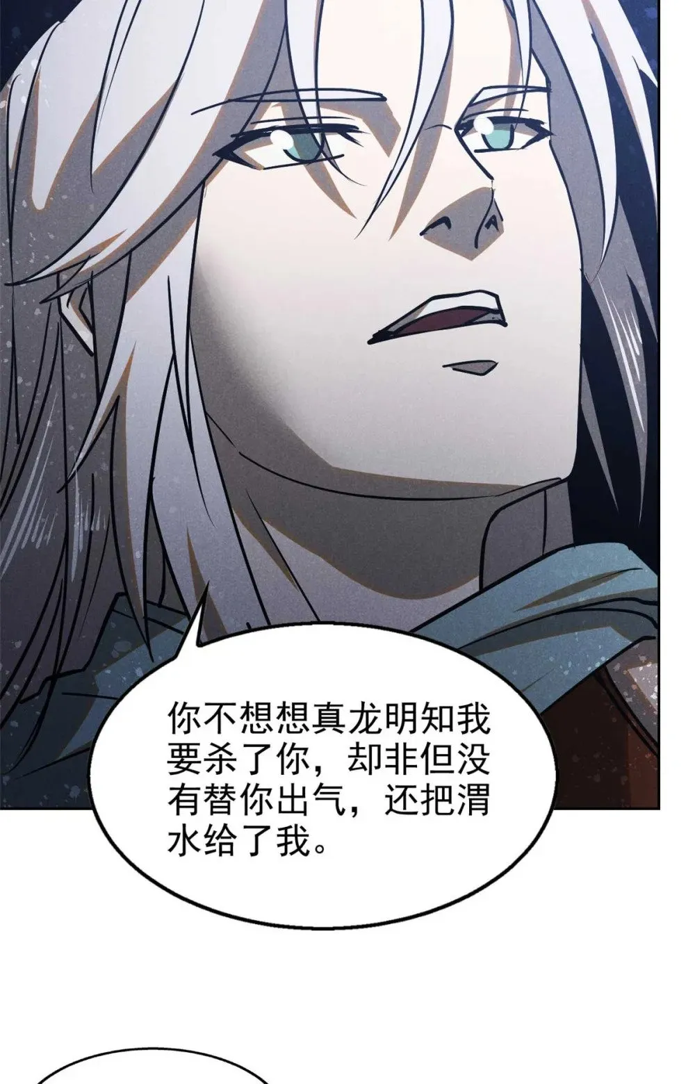 169 未来的考验8