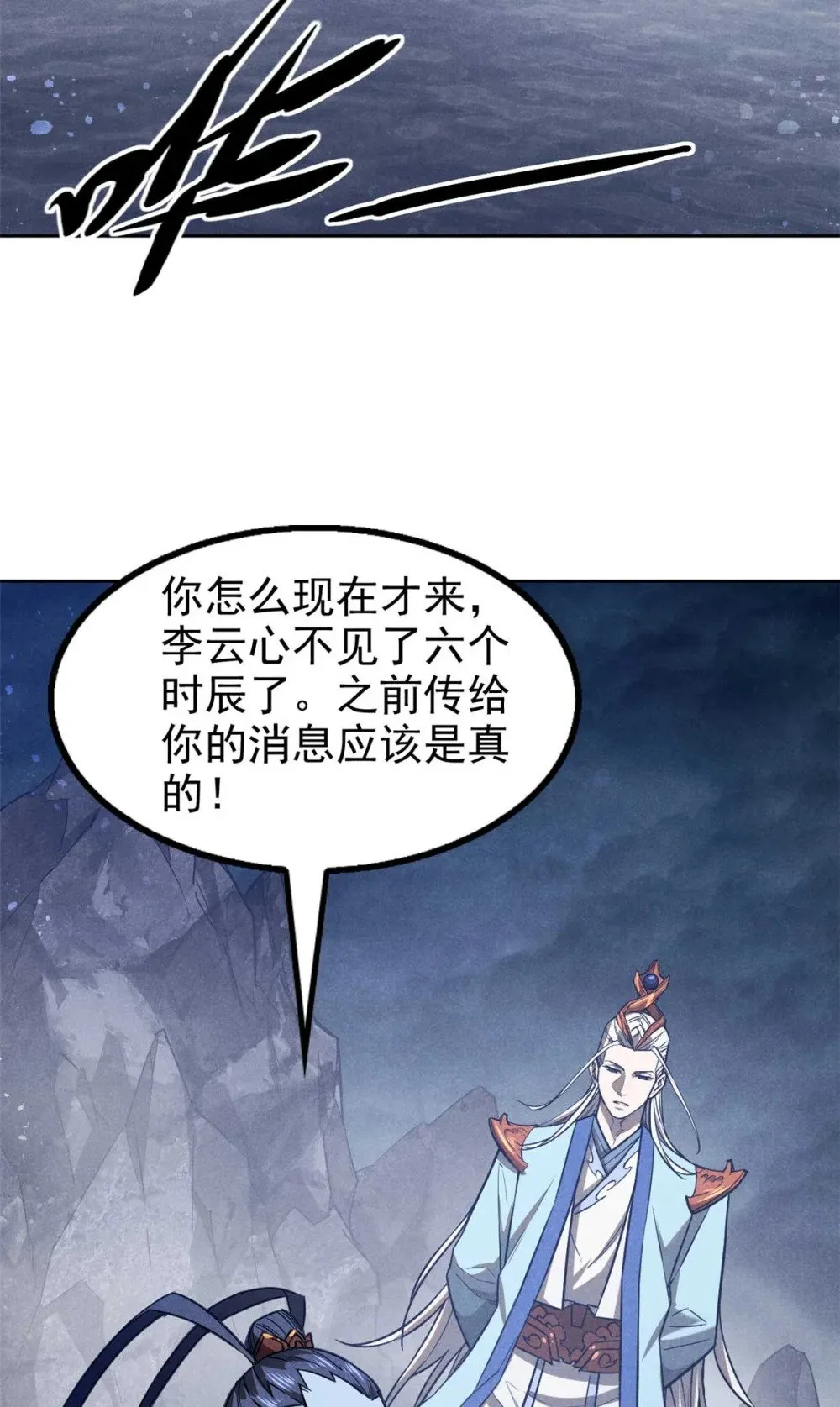 163 机会28