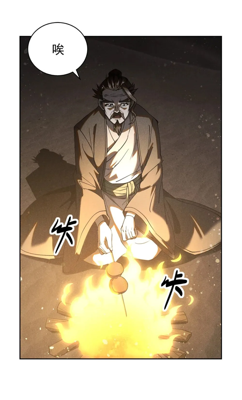 164 洞庭失守14