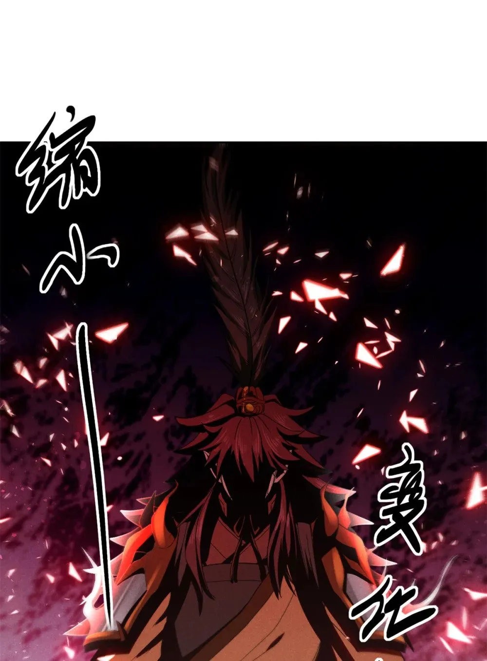 168 真龙现世37