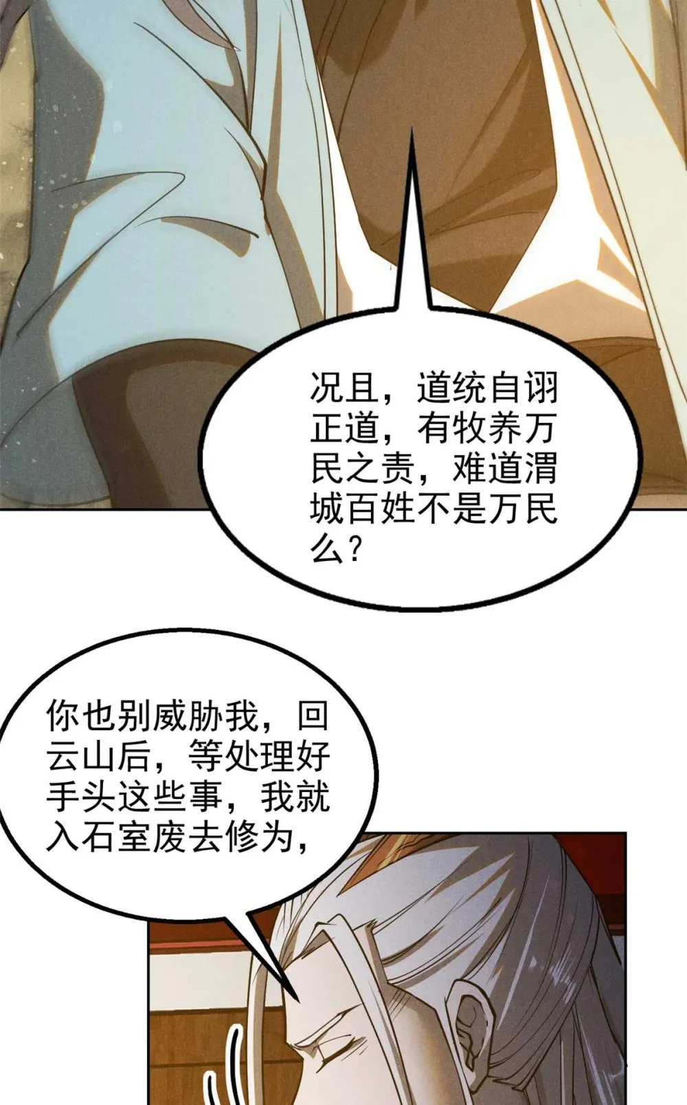 166 承诺17