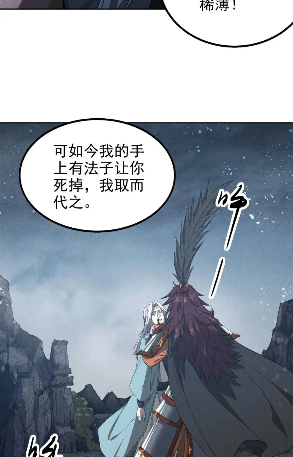 169 未来的考验14