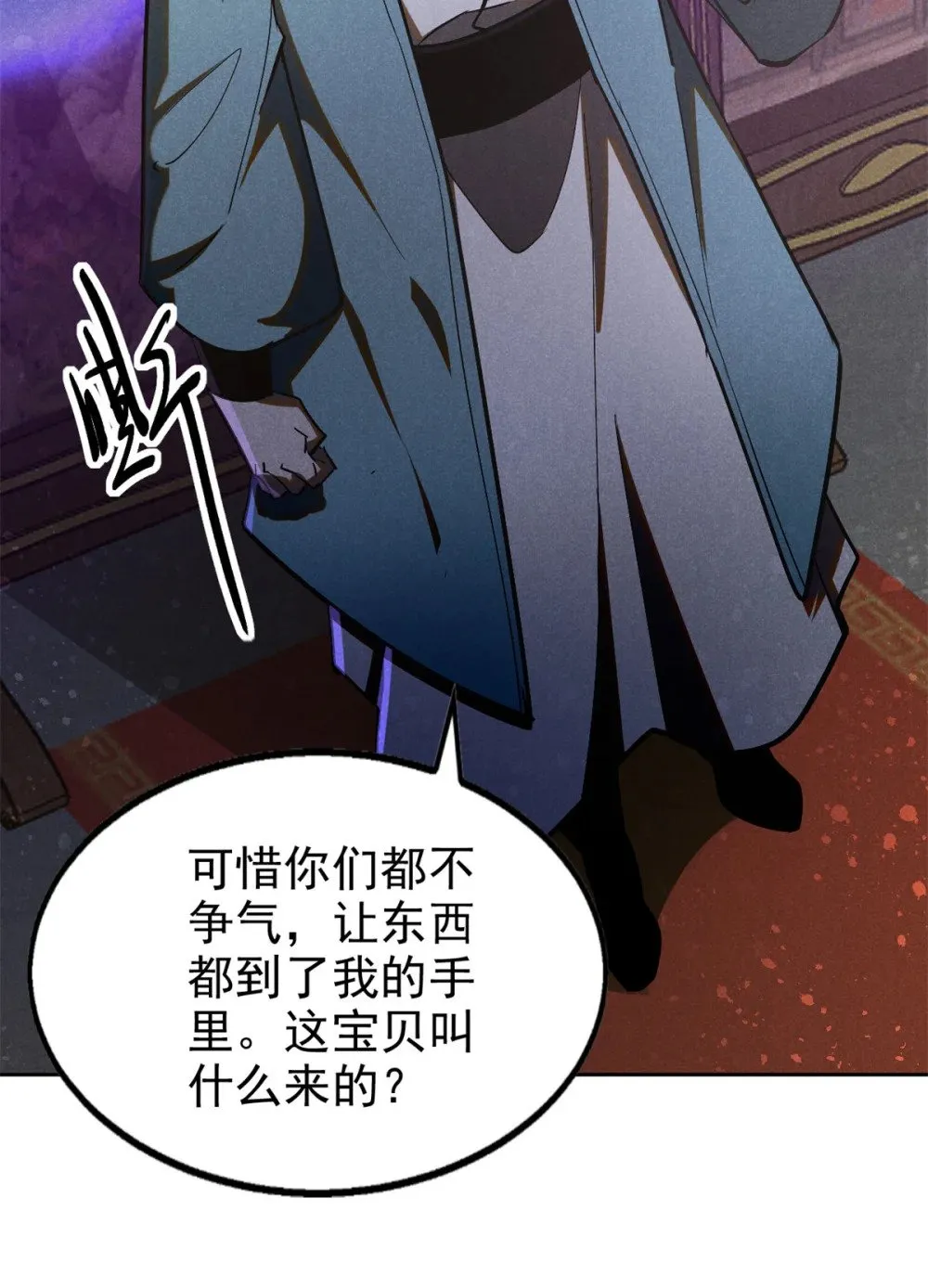 165 重返洞庭43