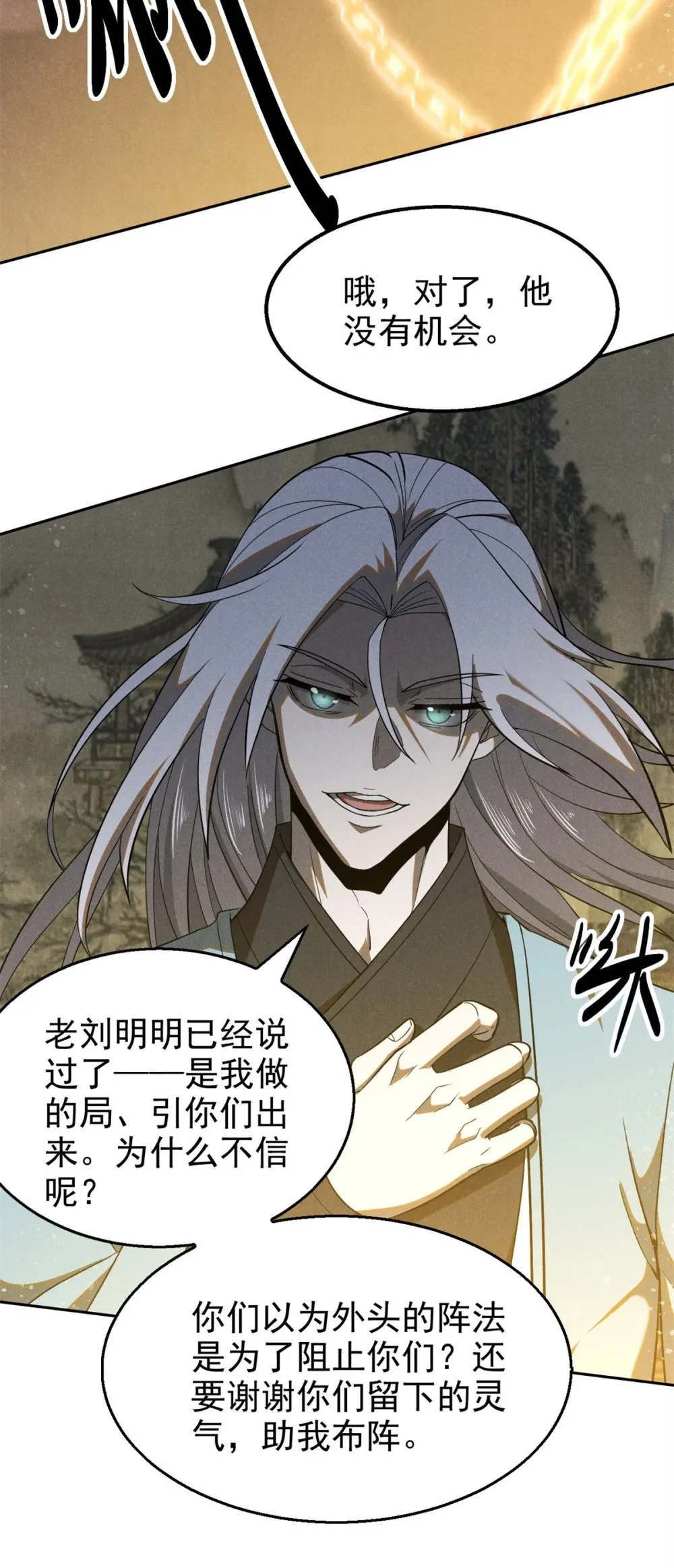 165 重返洞庭28