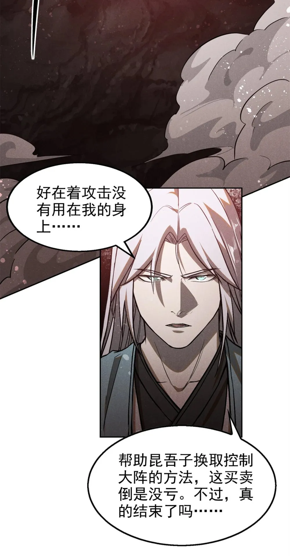168 真龙现世3