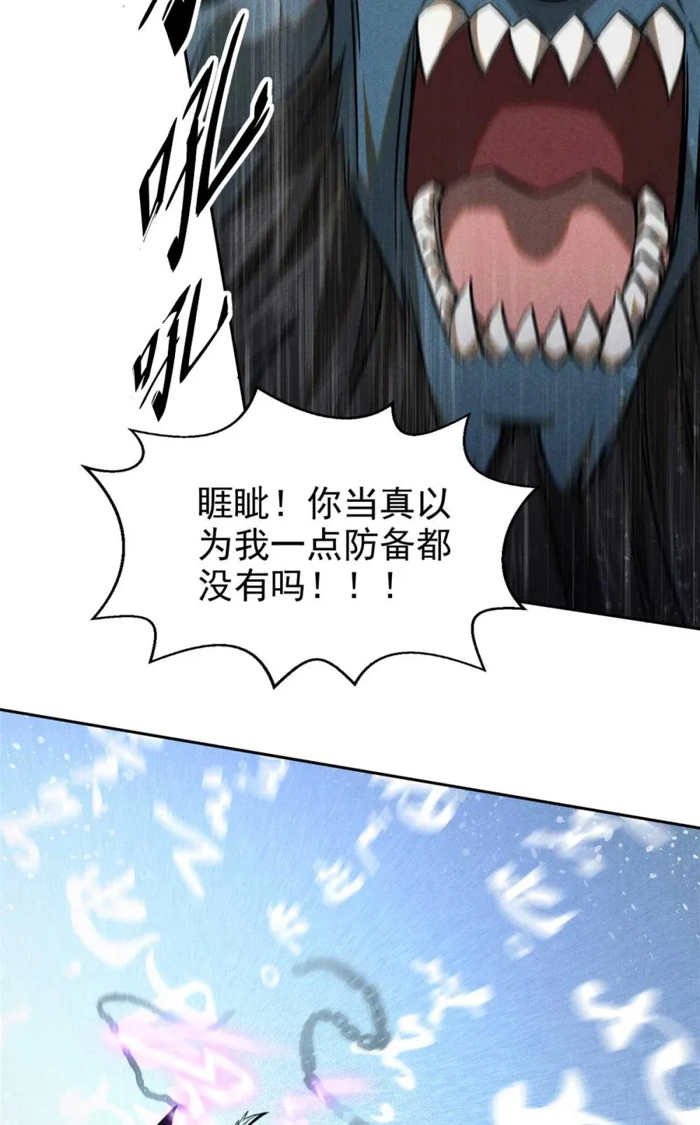 163 机会9