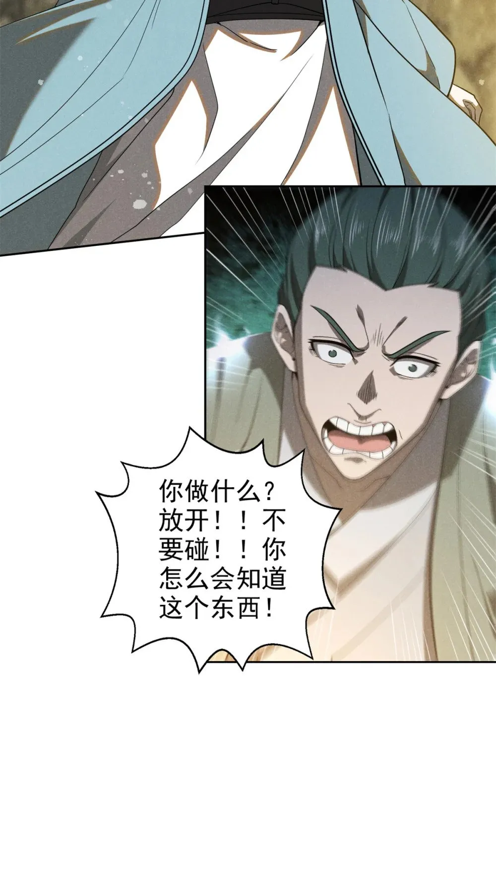 165 重返洞庭35