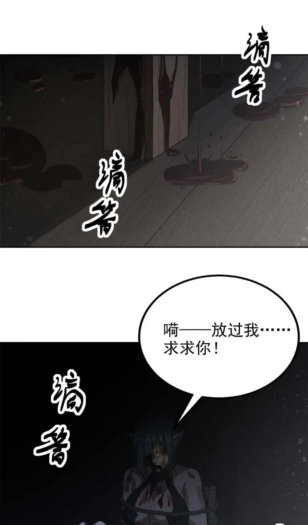 167 龙子1