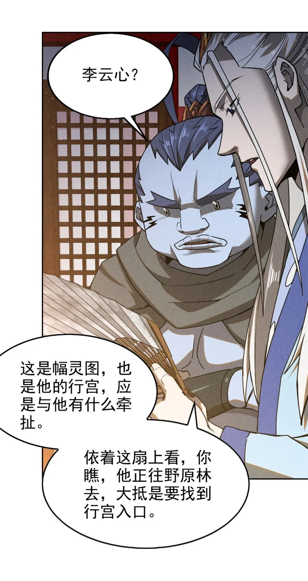 165 重返洞庭3