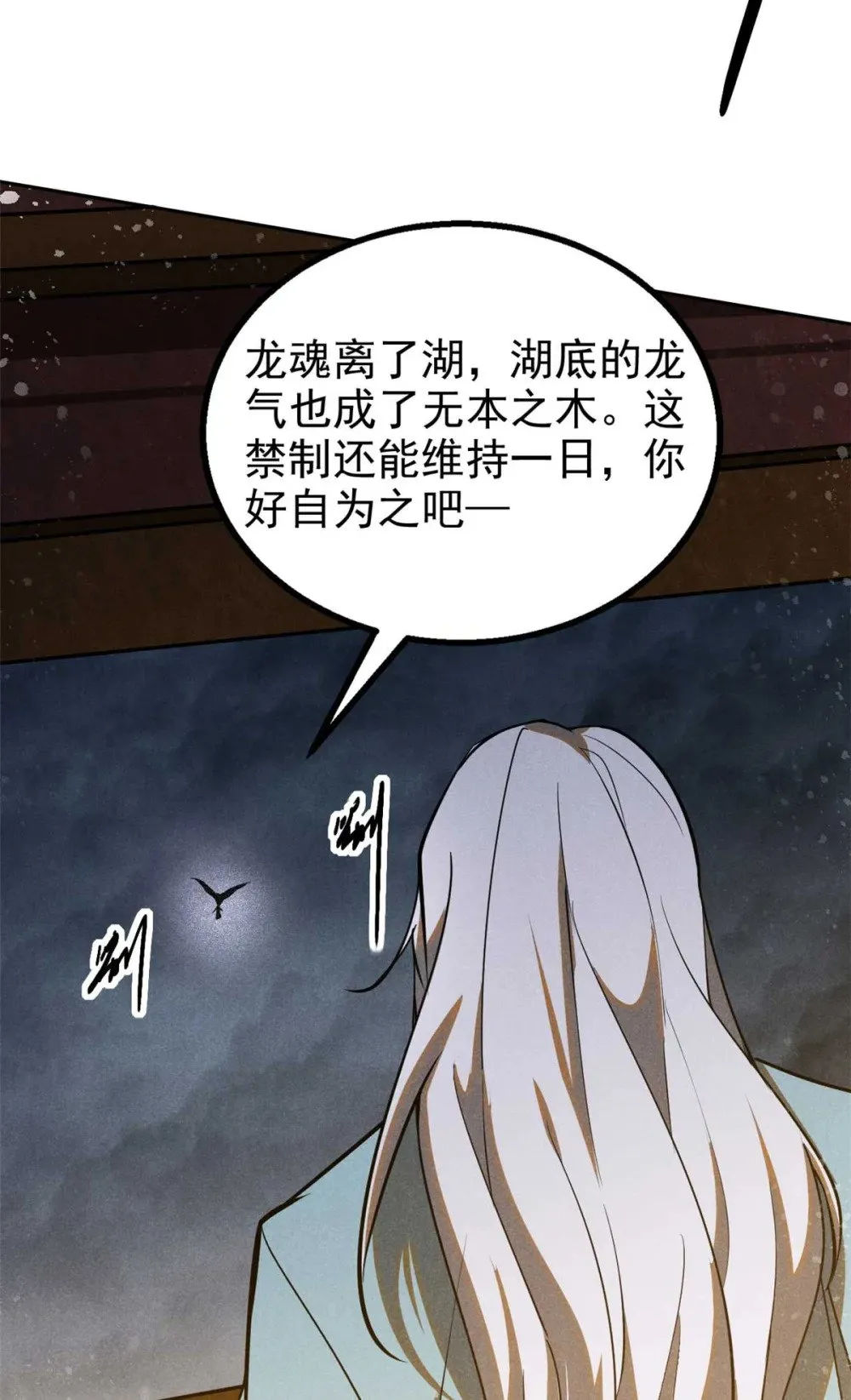166 承诺40