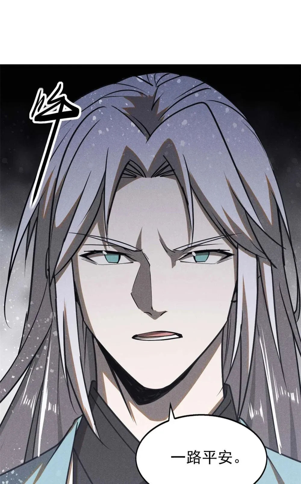 166 承诺20