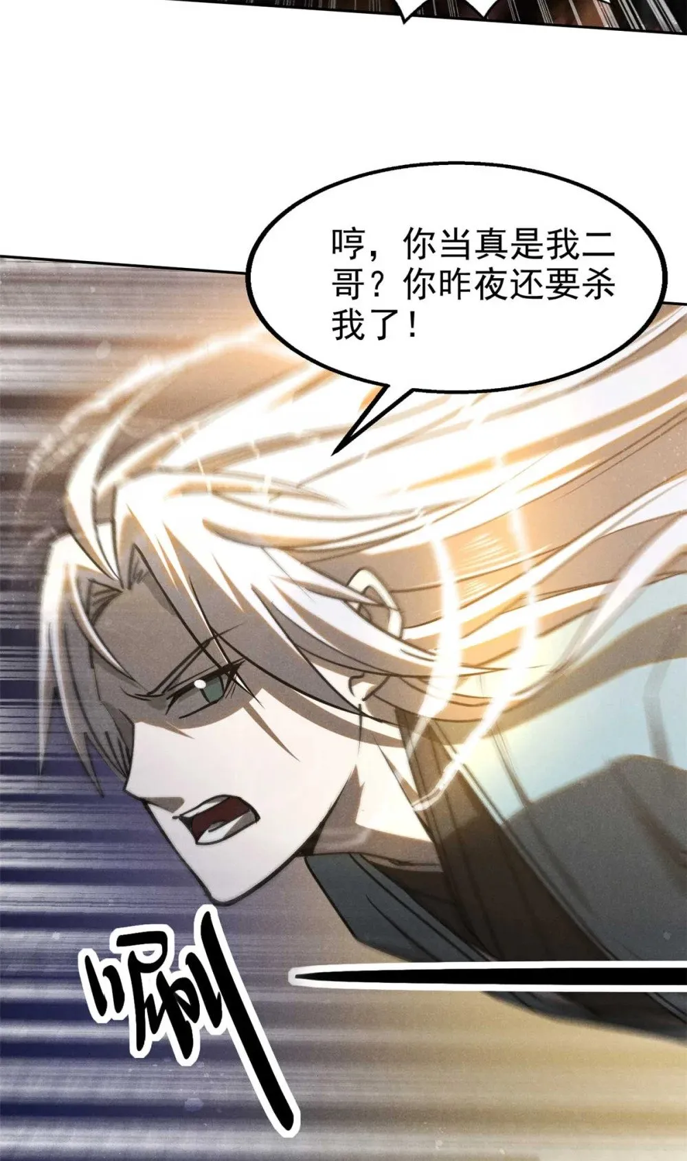 167 龙子22