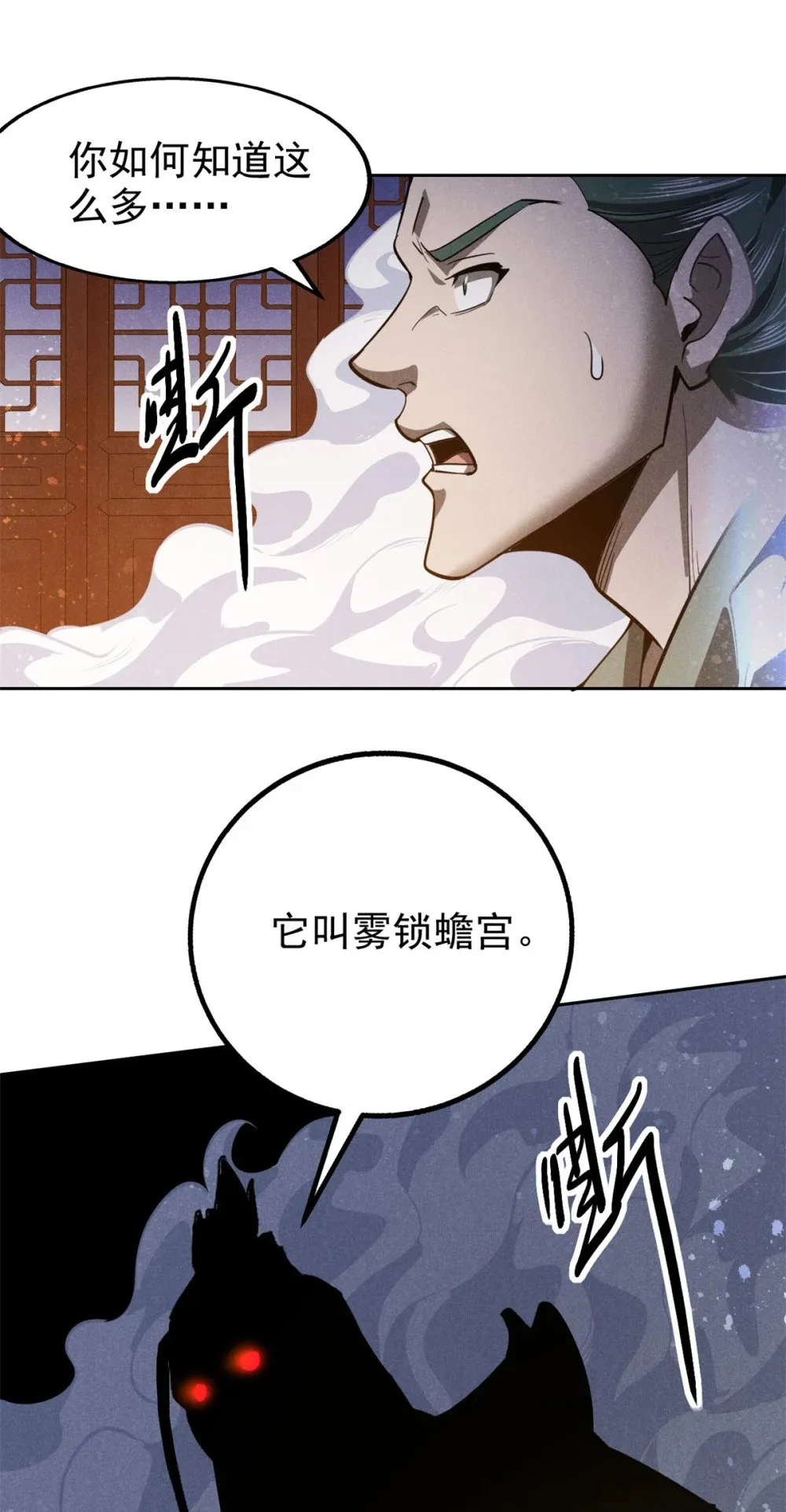 165 重返洞庭44