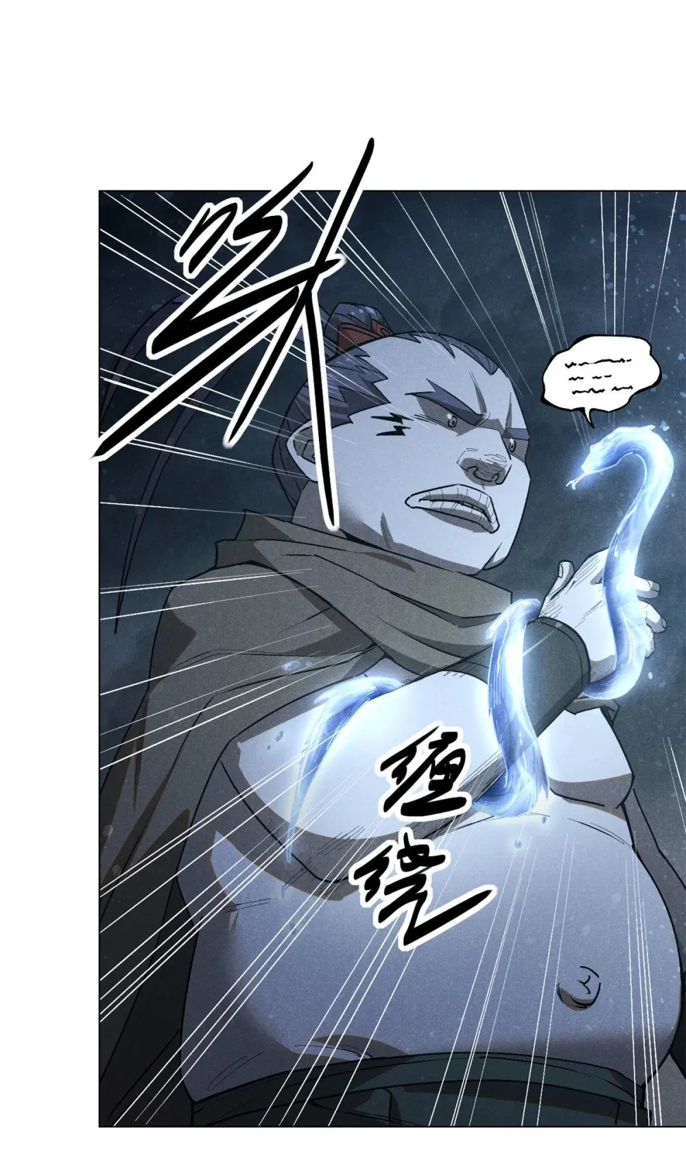 164 洞庭失守6
