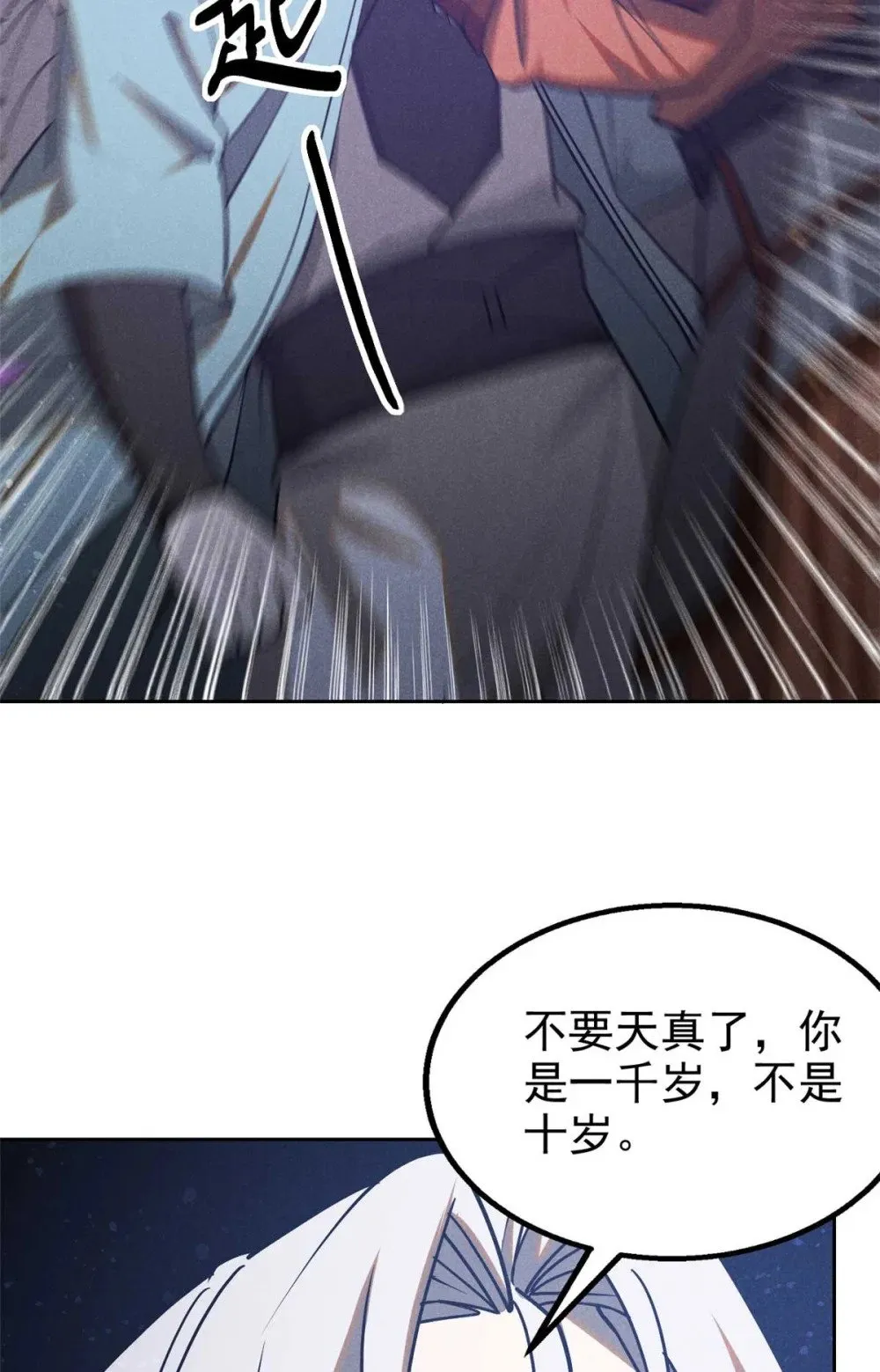 169 未来的考验7