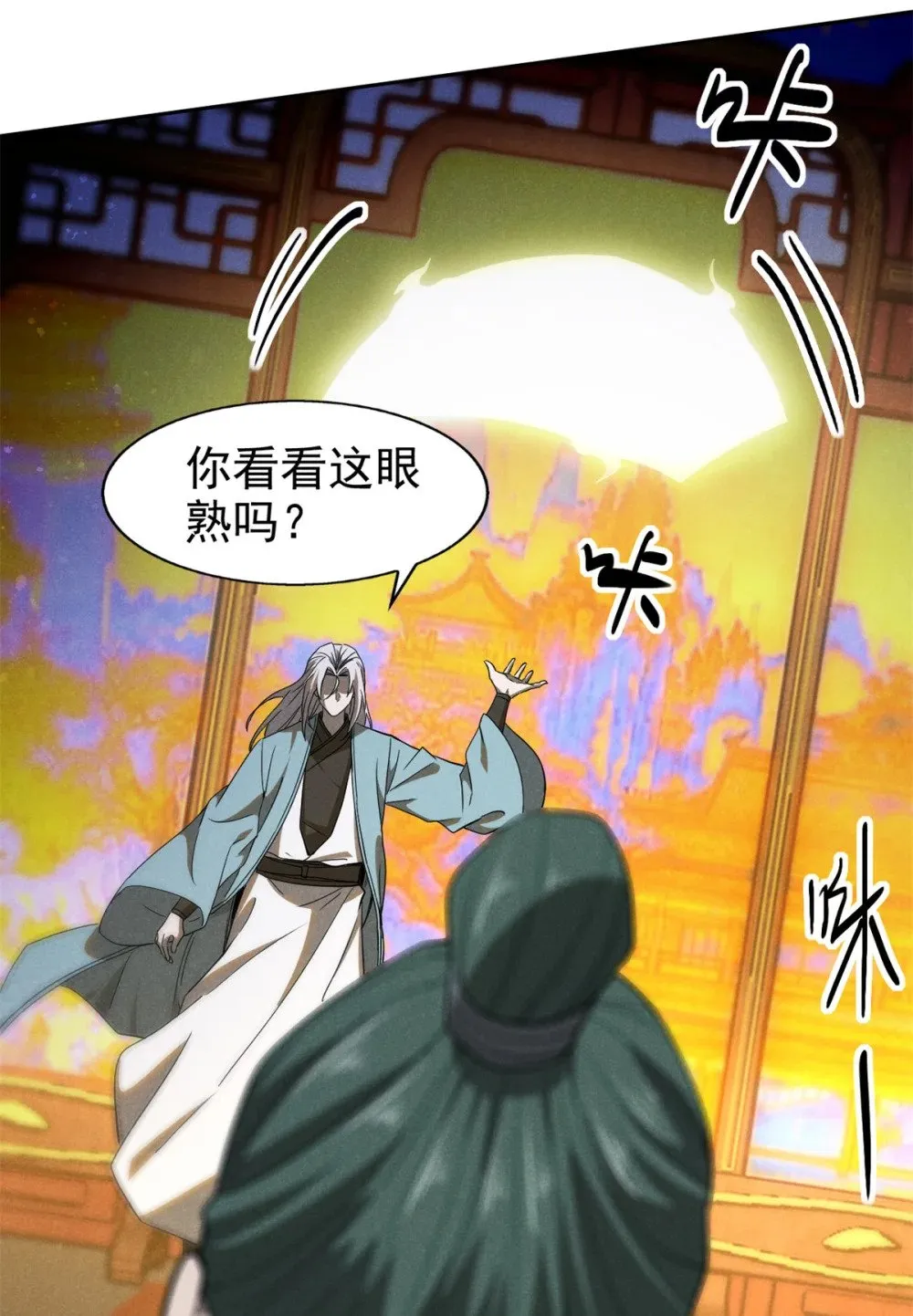165 重返洞庭30