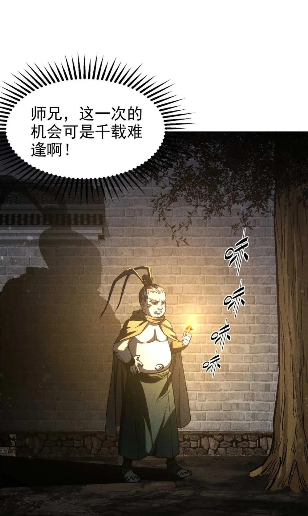163 机会25