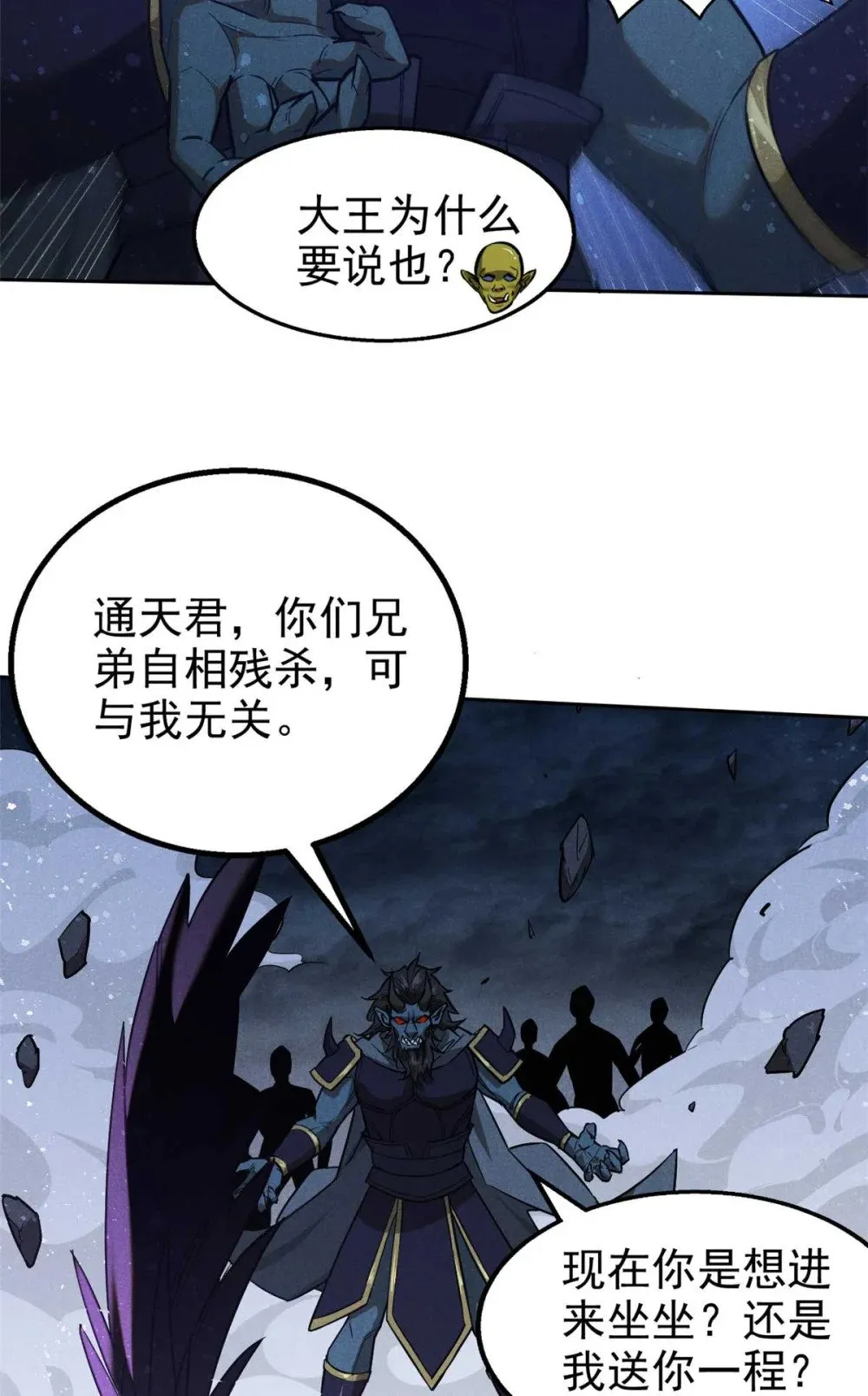 163 机会3