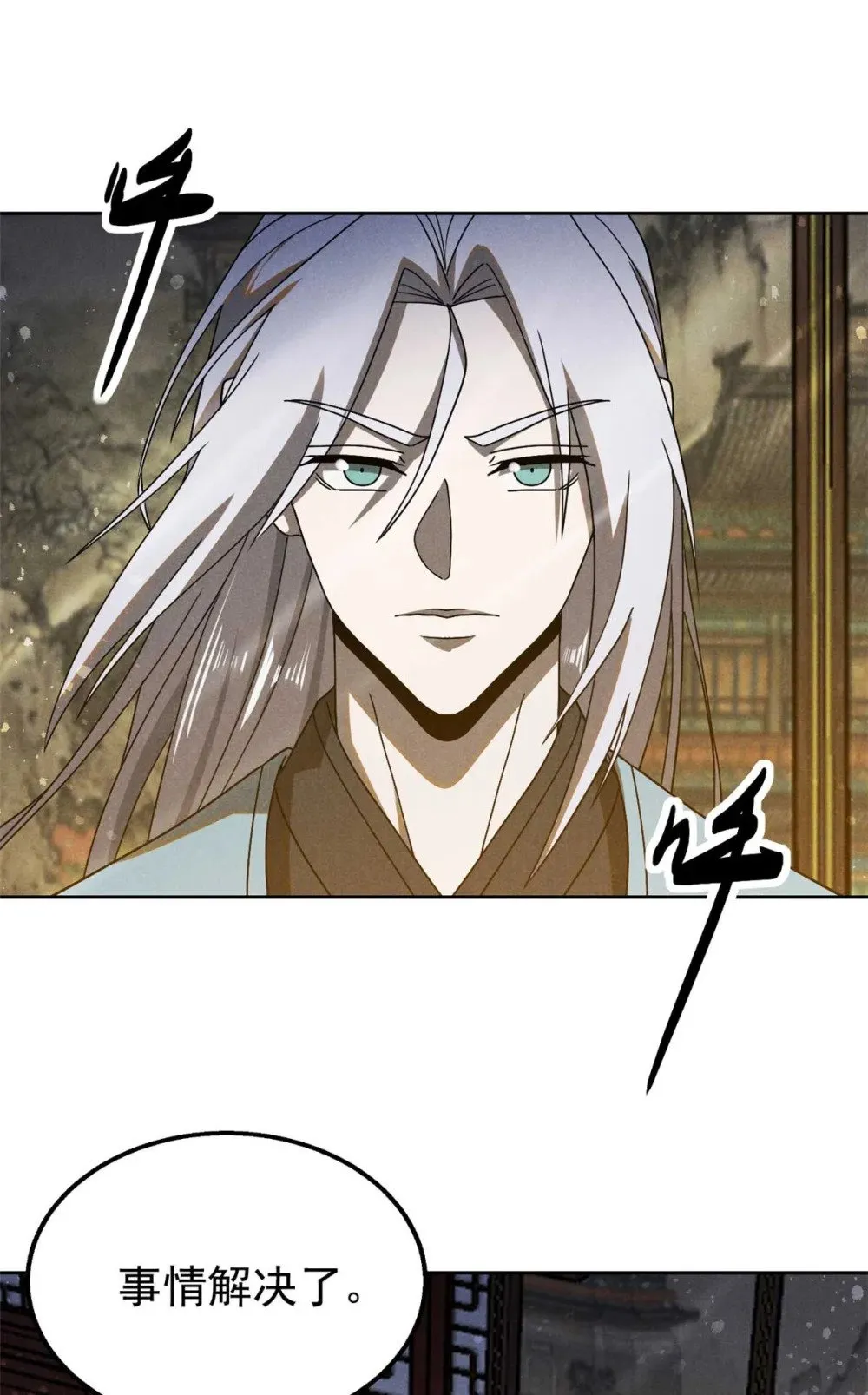 166 承诺24