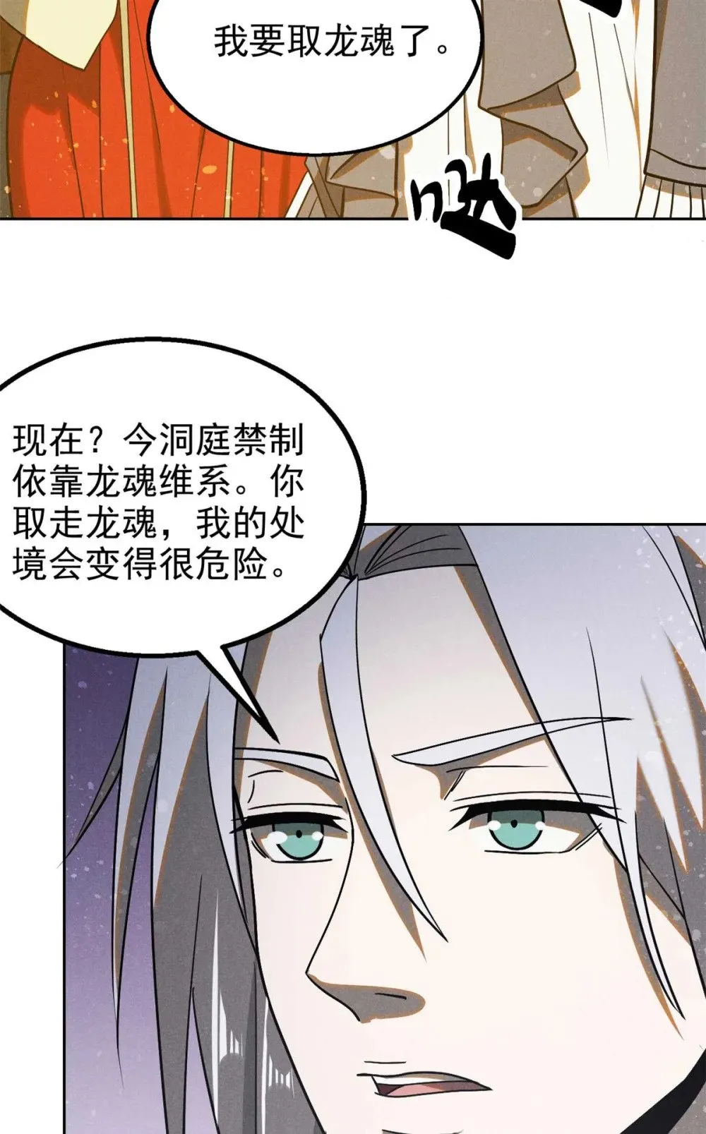 166 承诺30