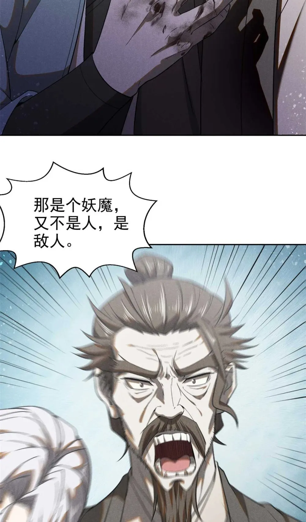 167 龙子7