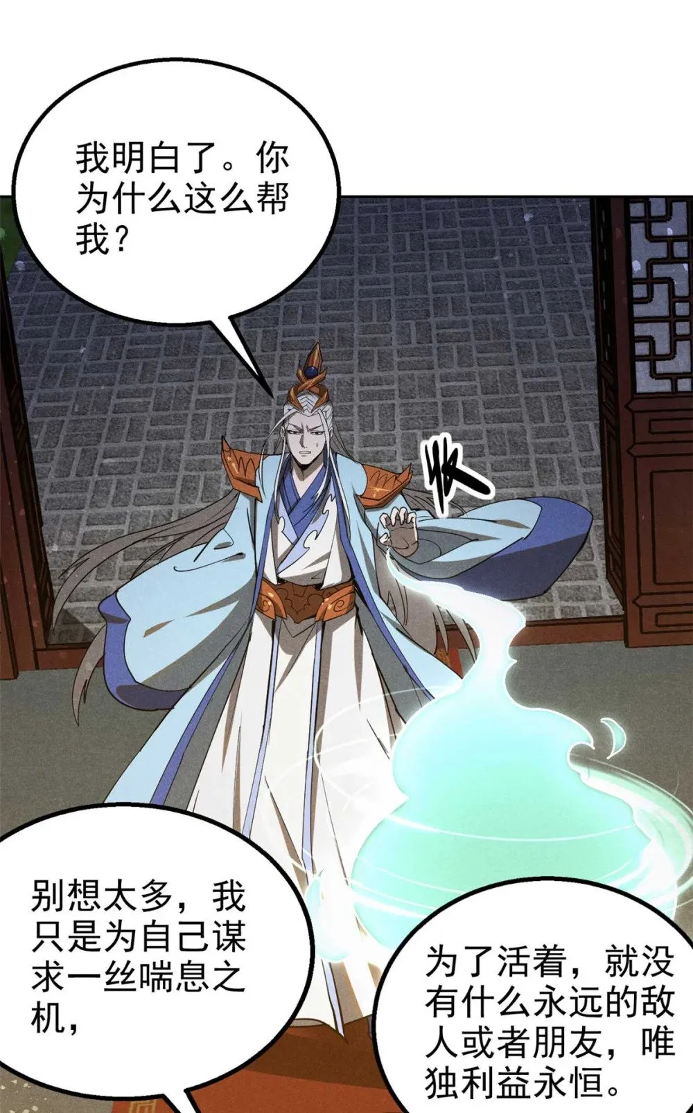 166 承诺12