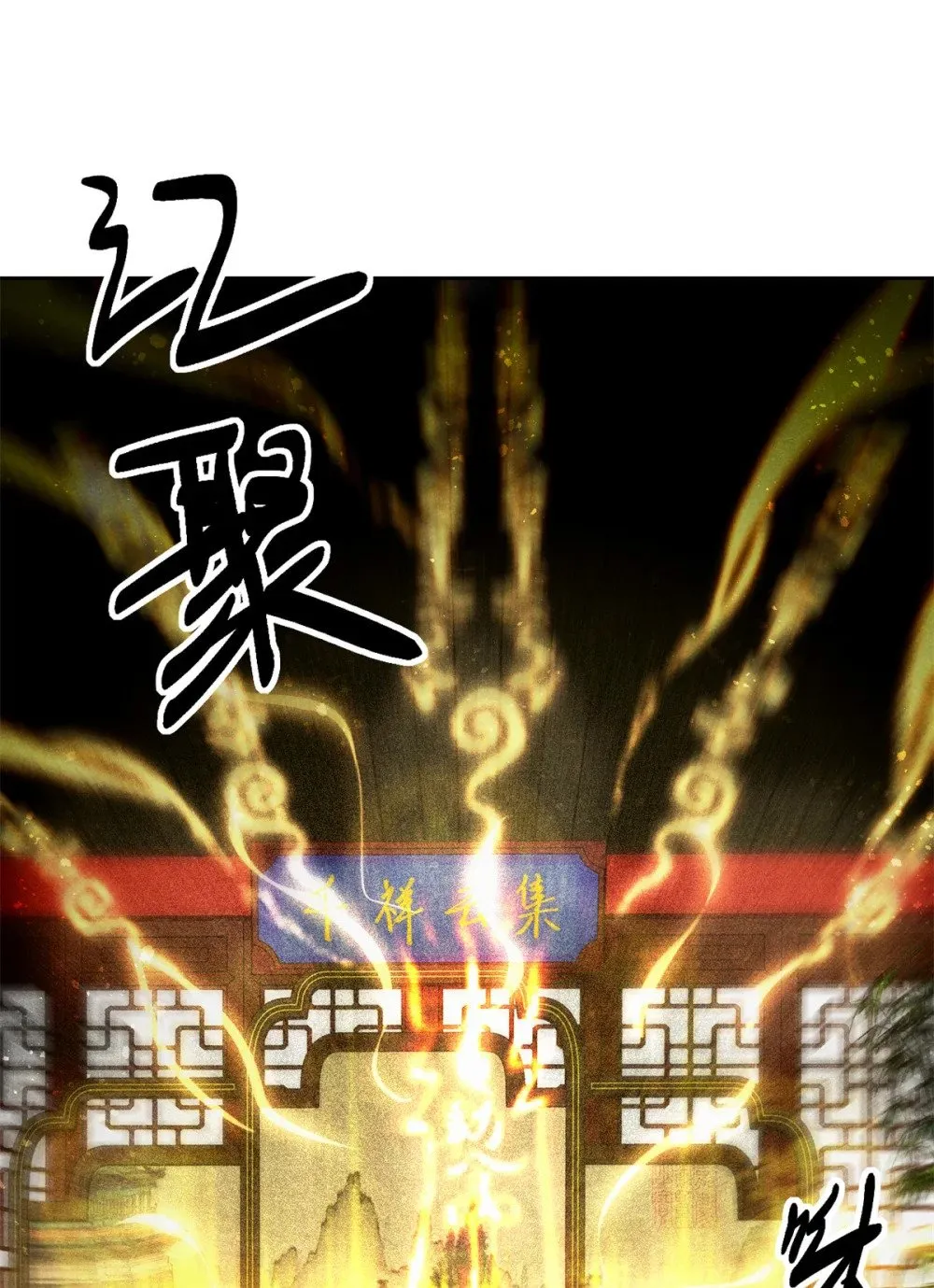 165 重返洞庭6