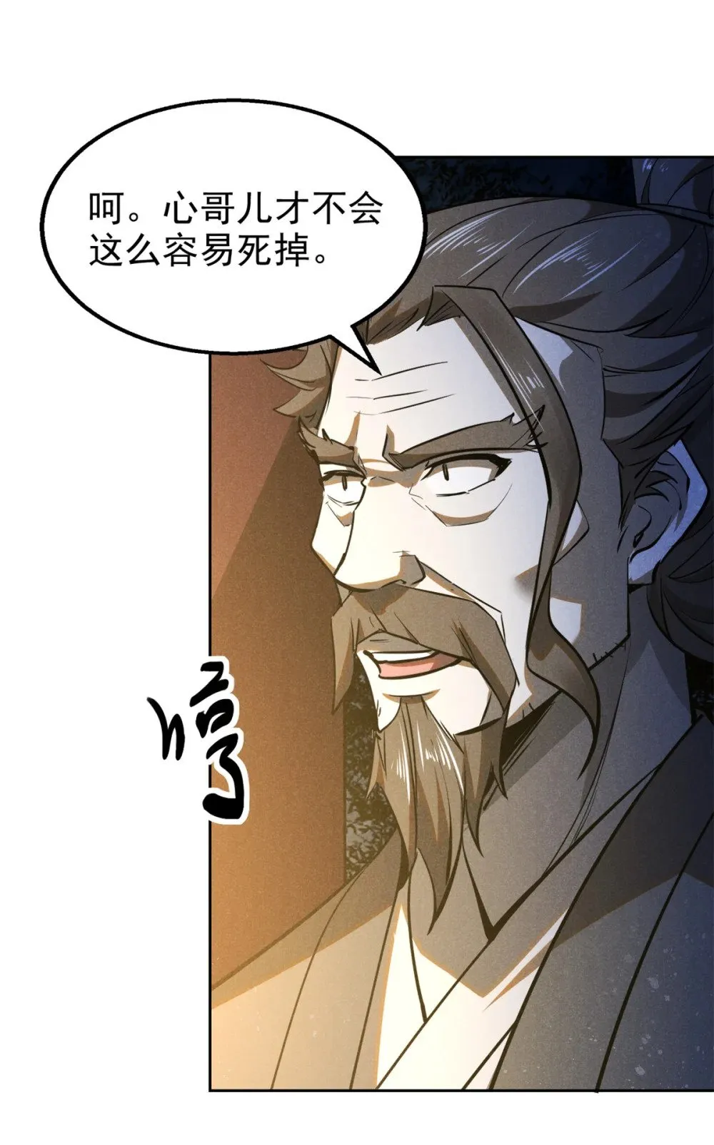 164 洞庭失守36