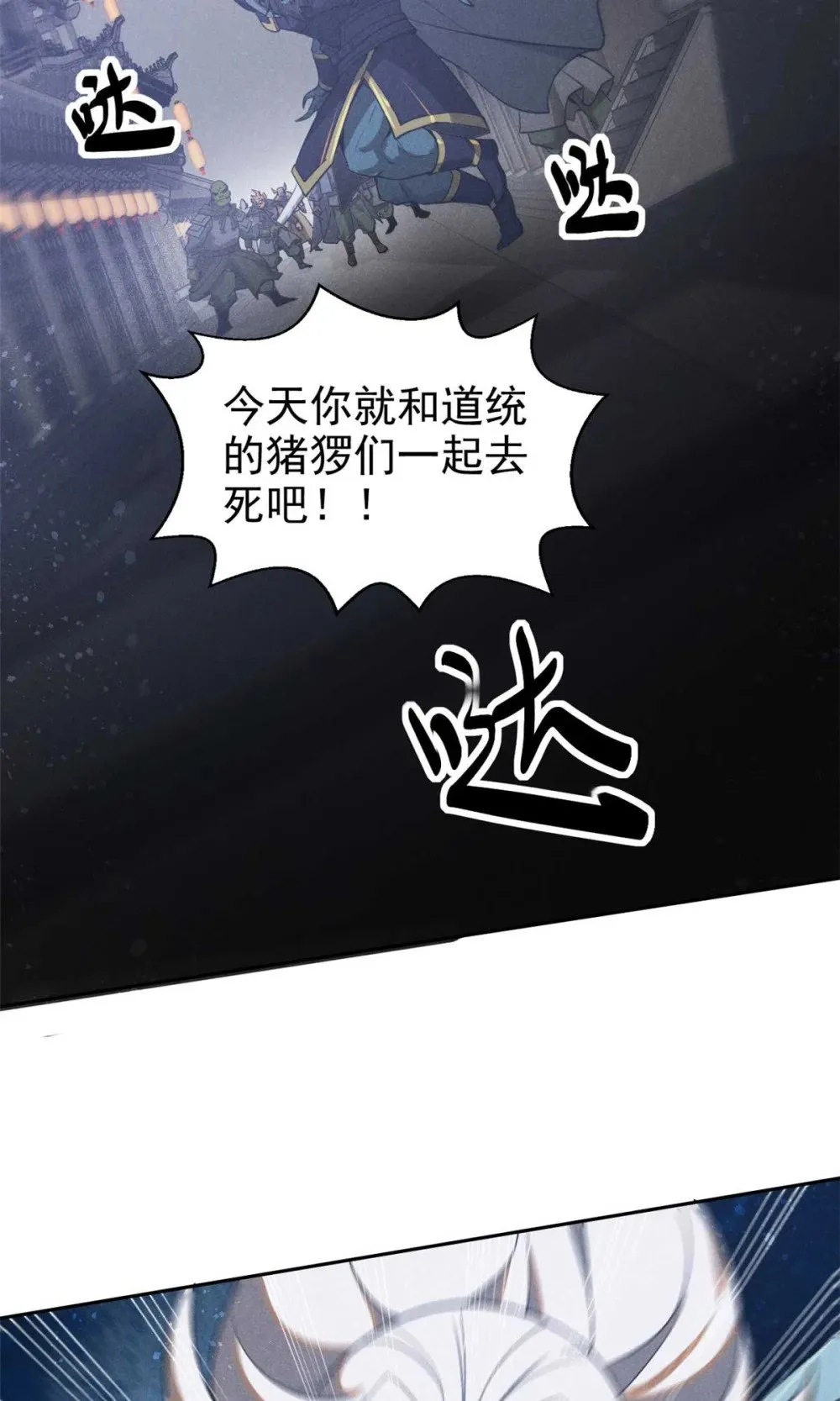 167 龙子36