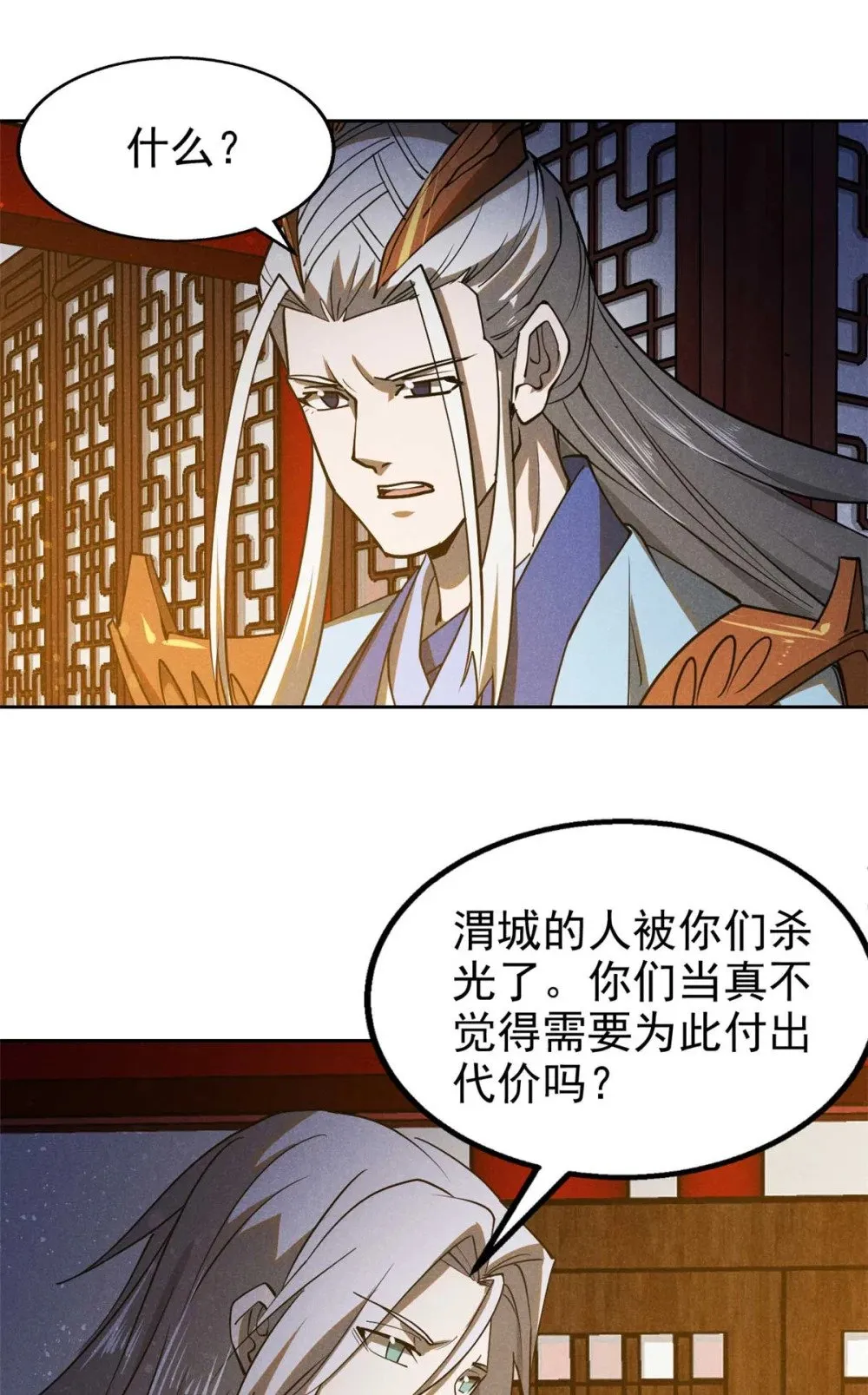 166 承诺14