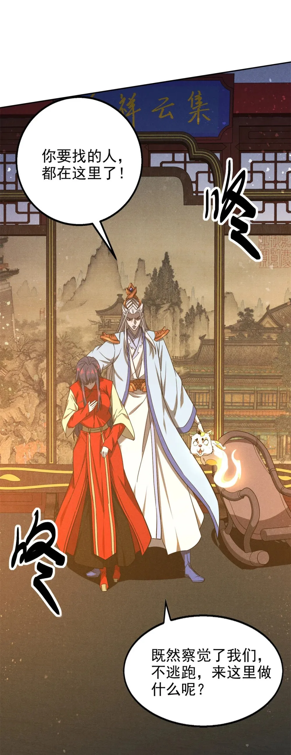 164 洞庭失守32