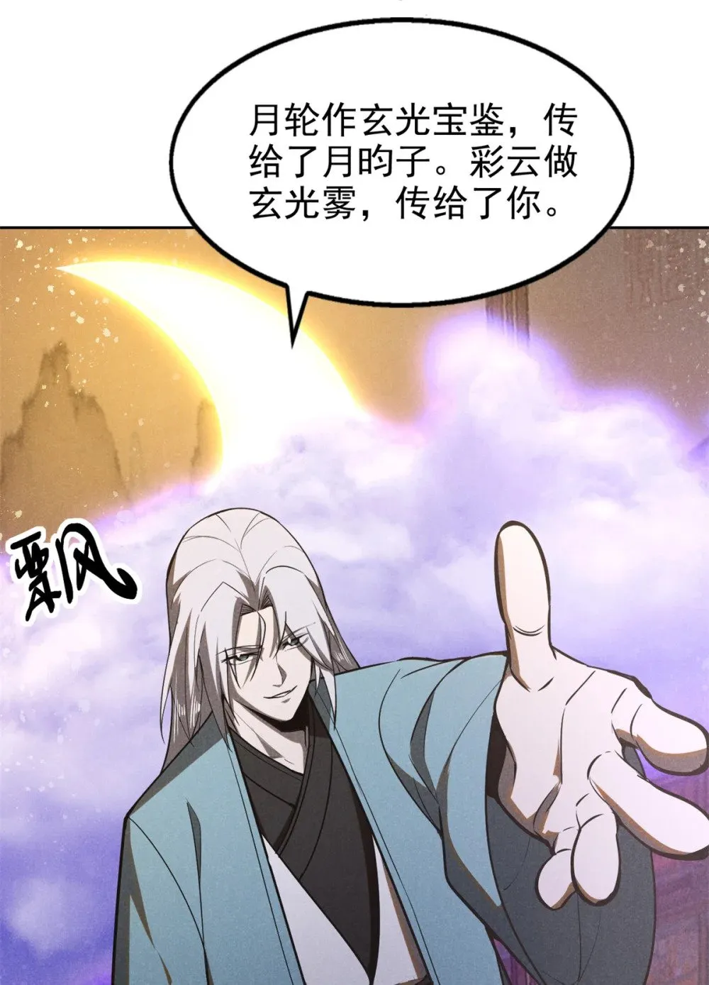 165 重返洞庭42
