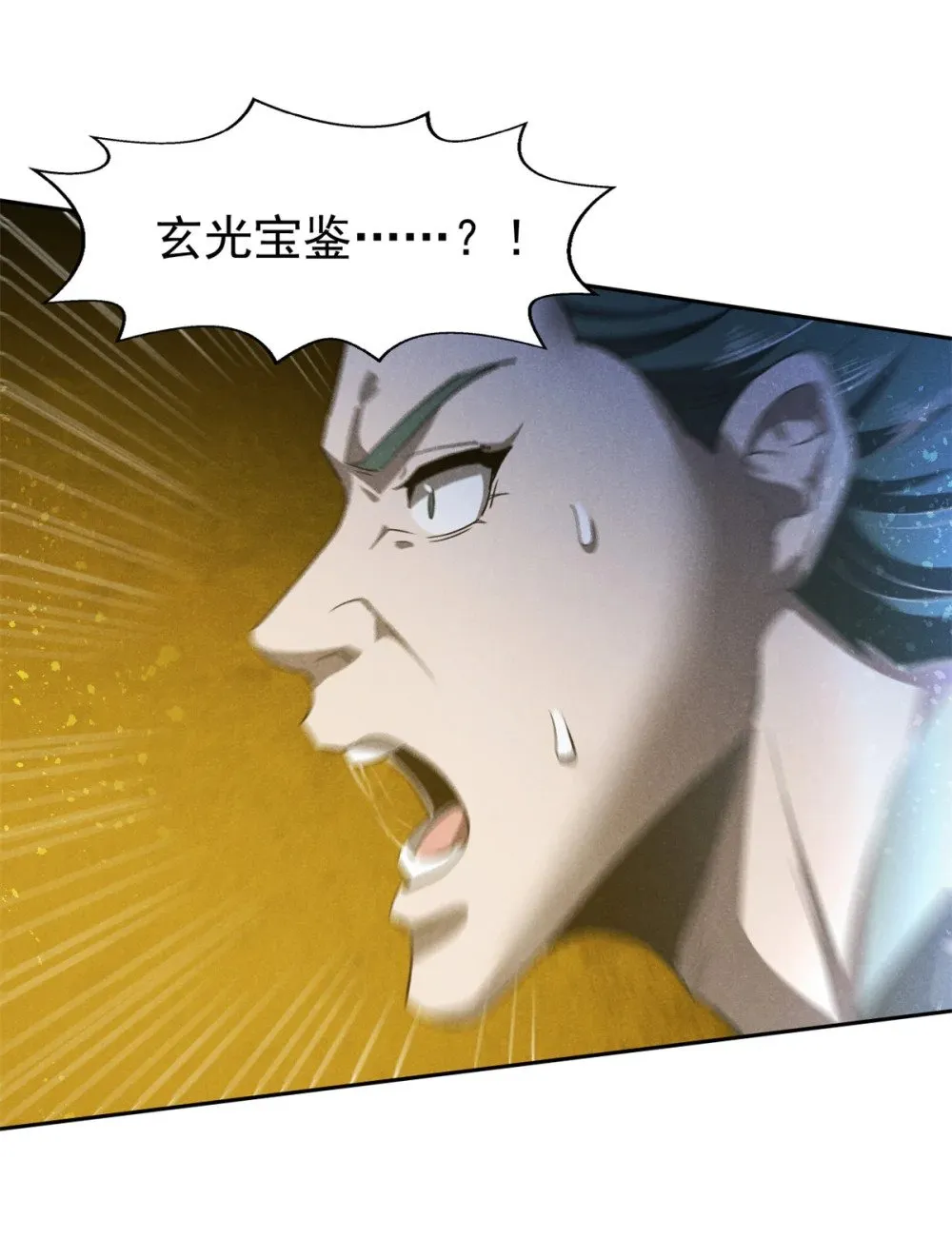 165 重返洞庭32