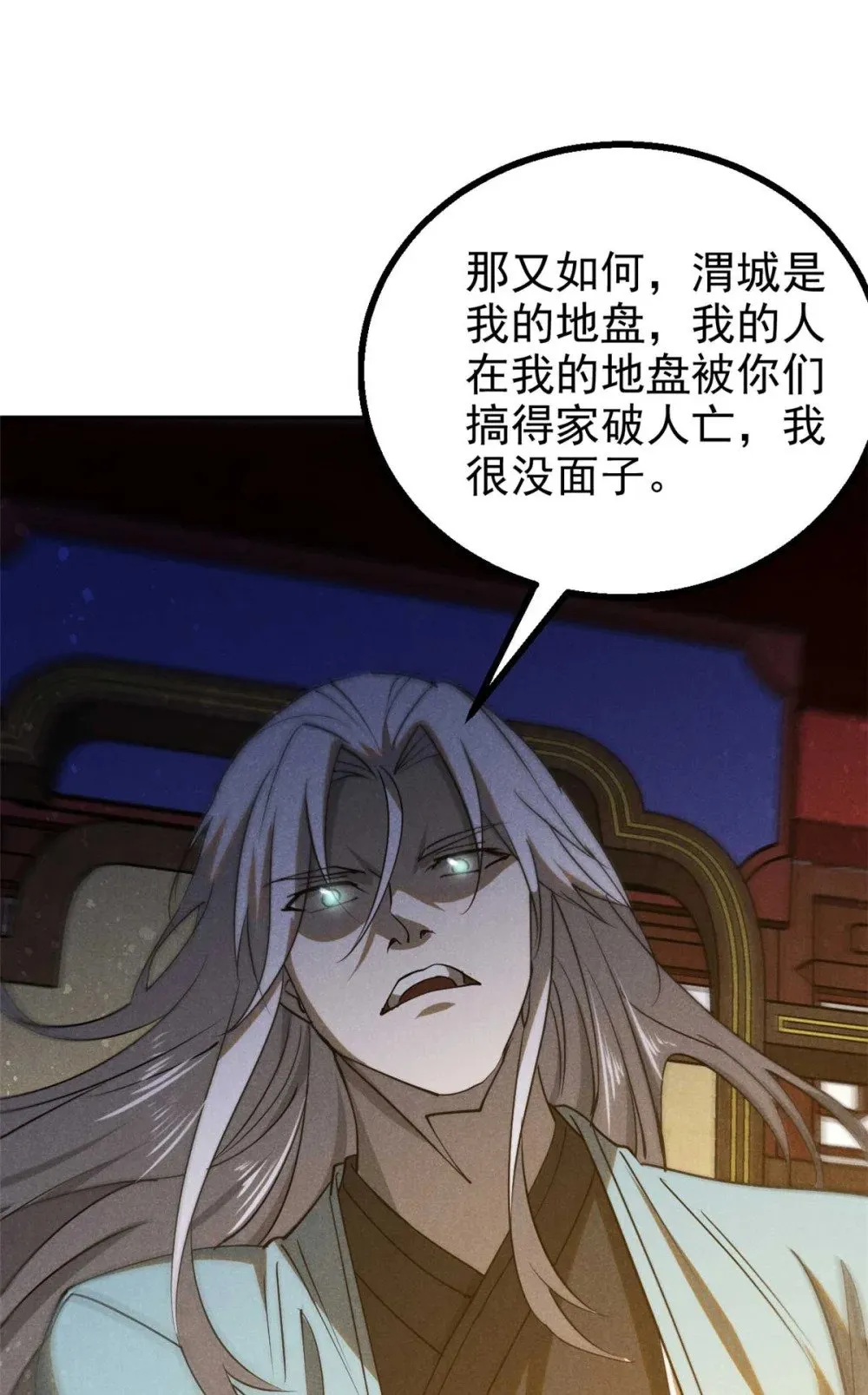 166 承诺16
