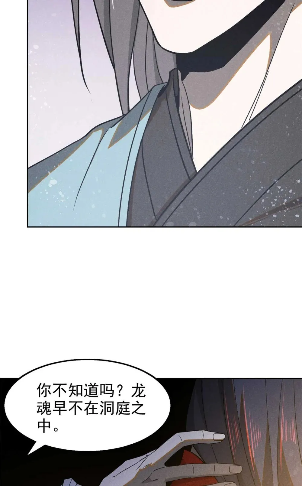 166 承诺31