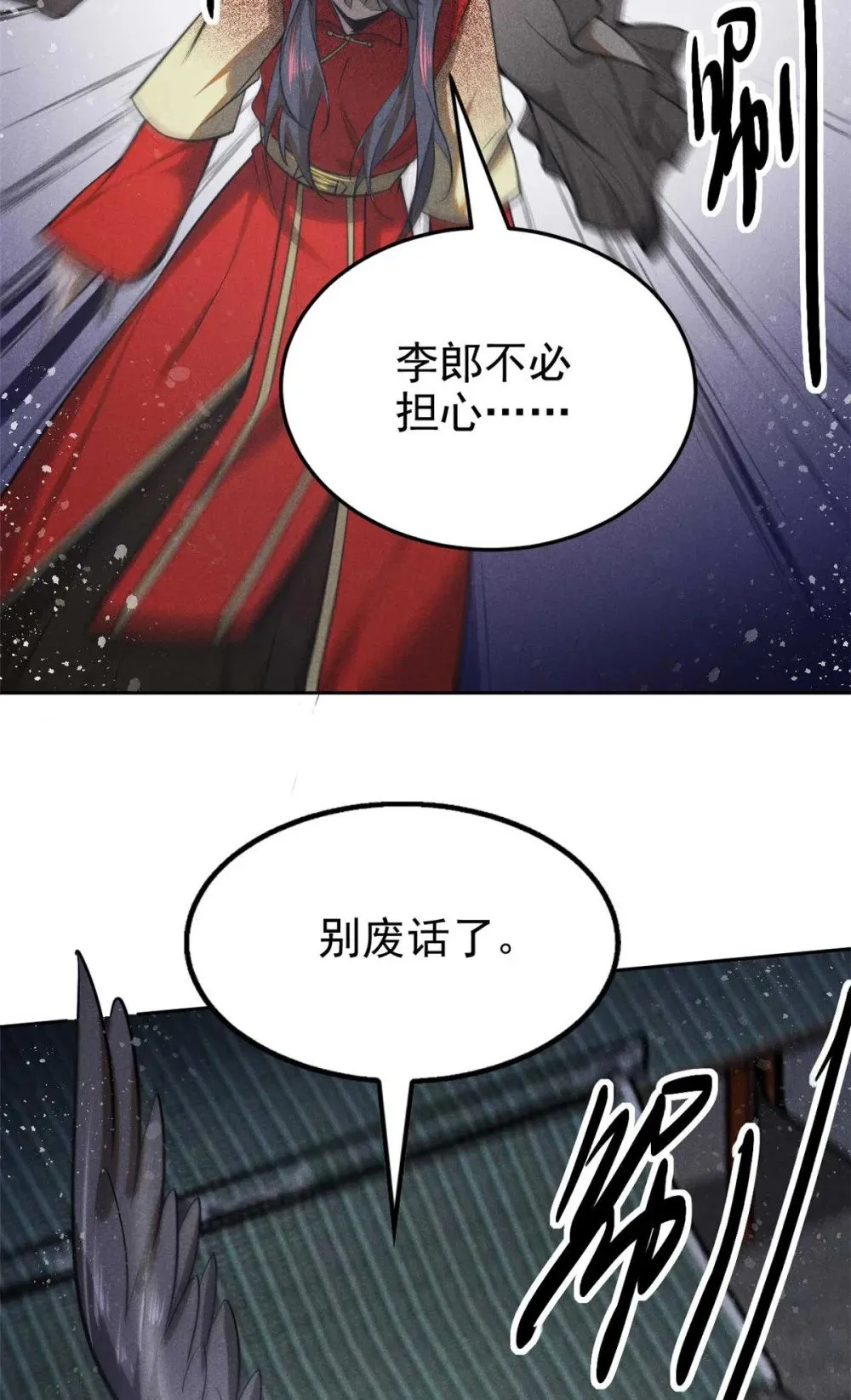 166 承诺38
