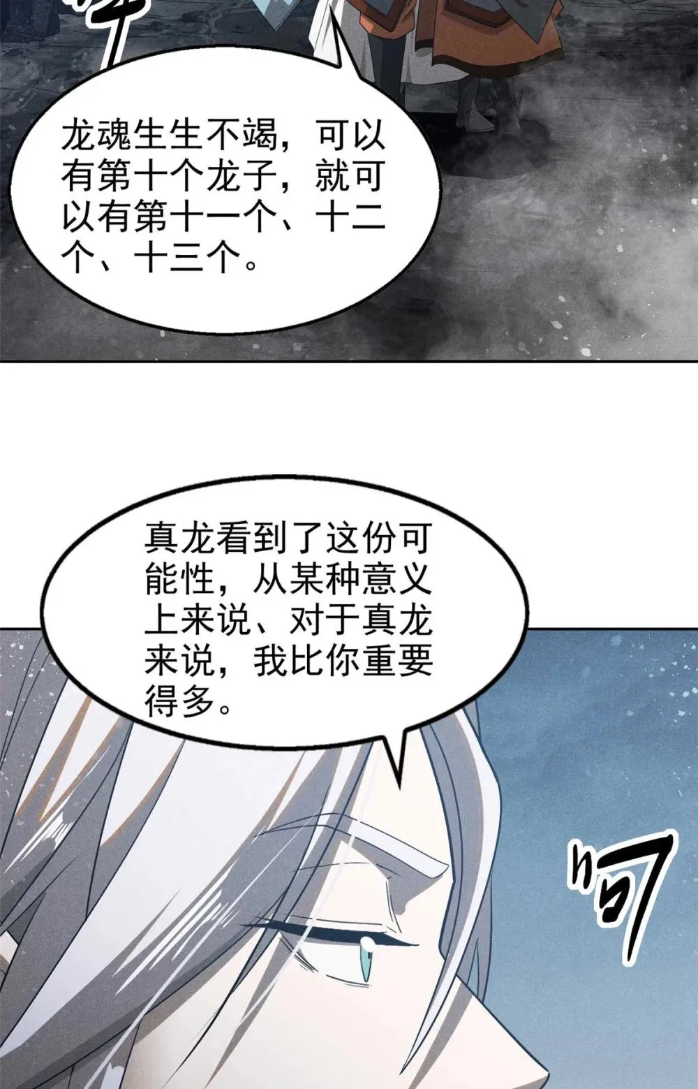 169 未来的考验15