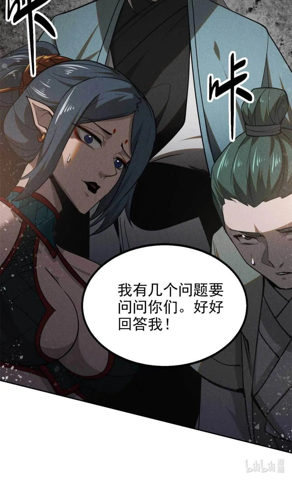 166 承诺44