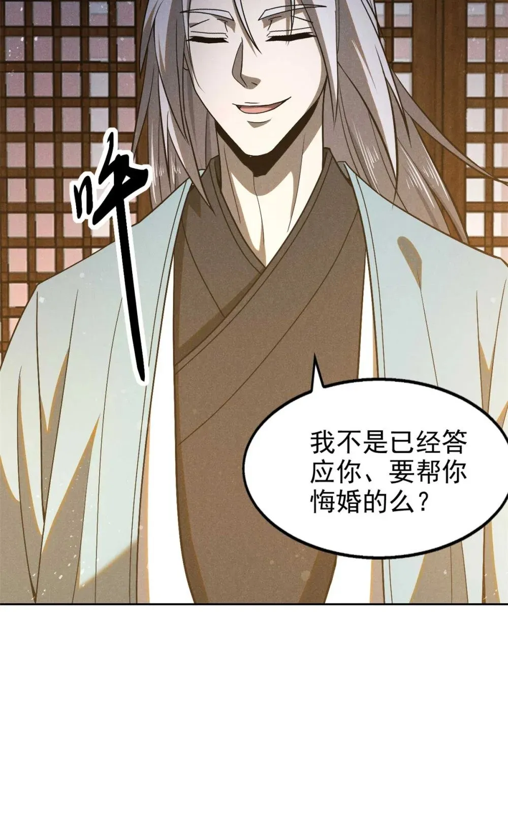 166 承诺35