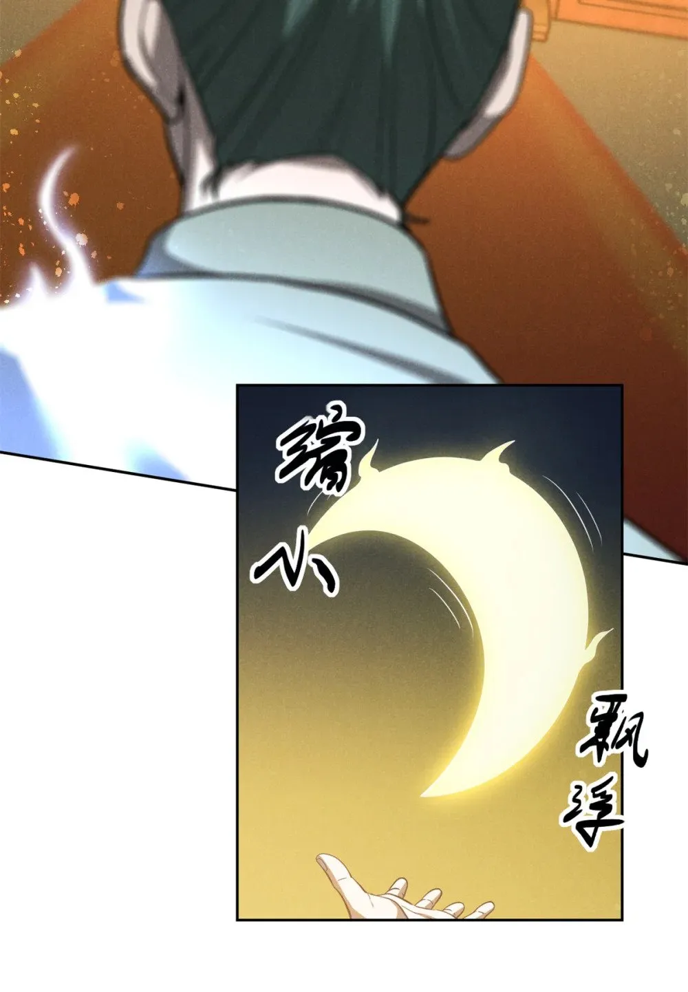 165 重返洞庭31