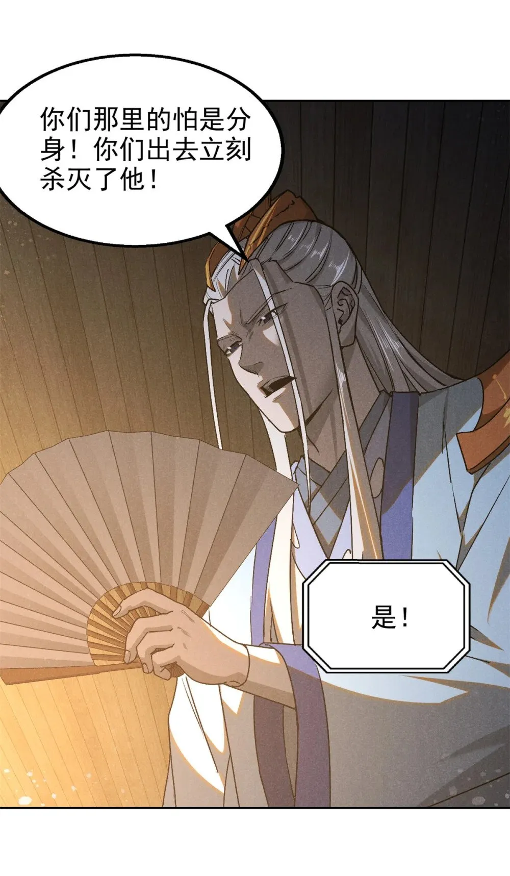 165 重返洞庭4